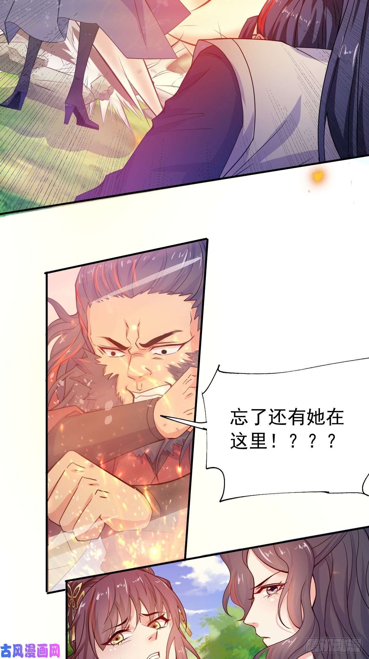 超神从调教六个姐姐开始第11话 都化作灰烬吧！