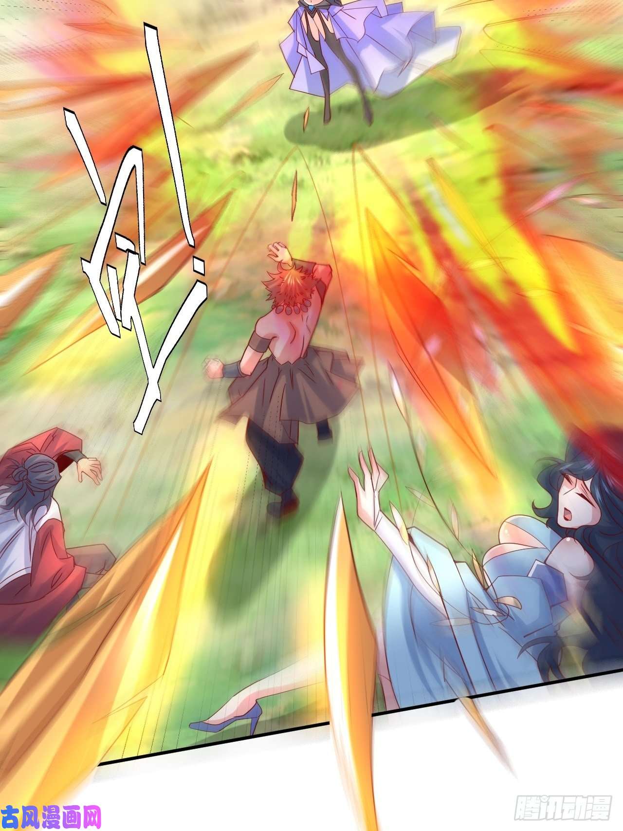 超神从调教六个姐姐开始第11话 都化作灰烬吧！