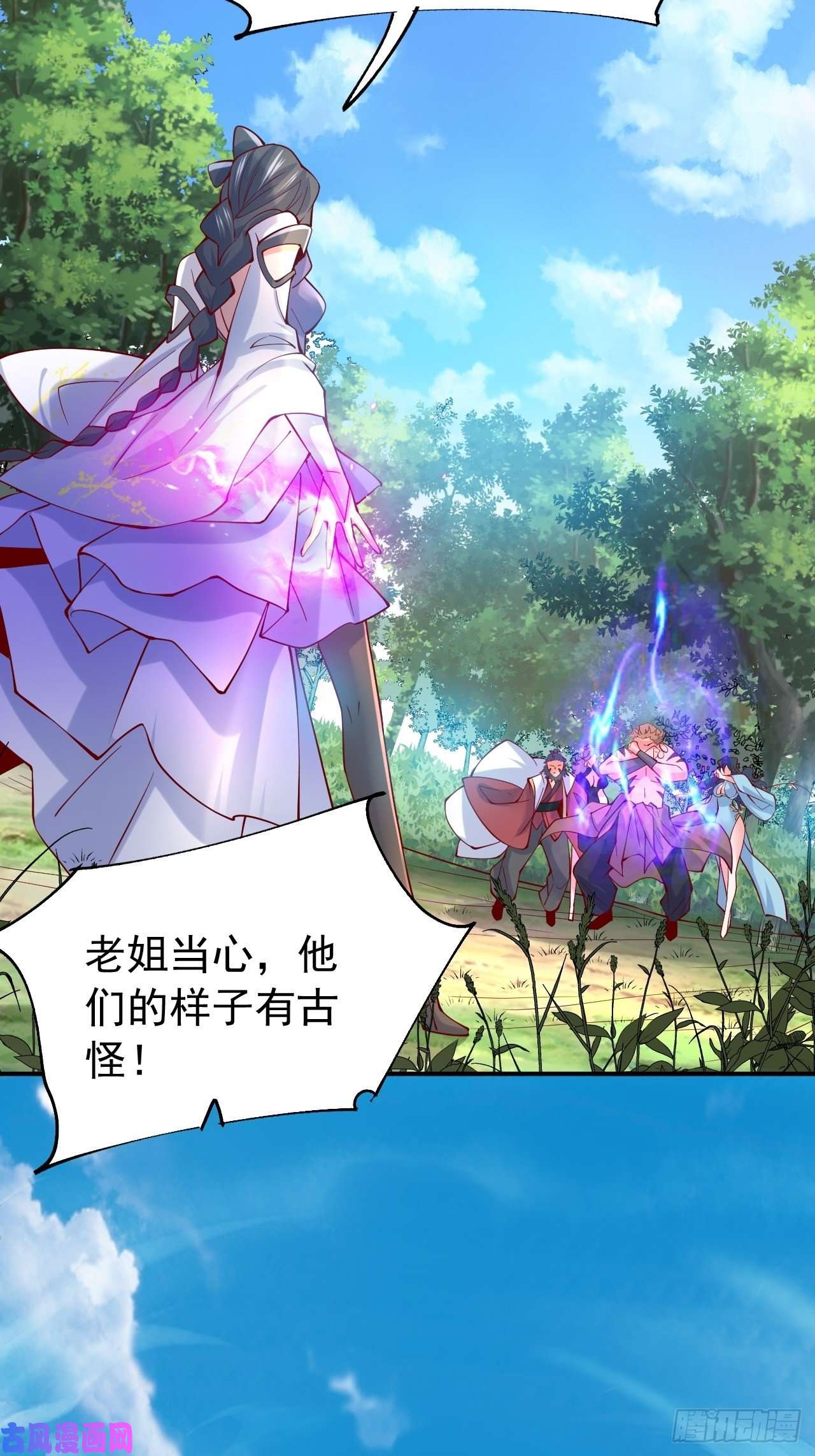 超神从调教六个姐姐开始第11话 都化作灰烬吧！