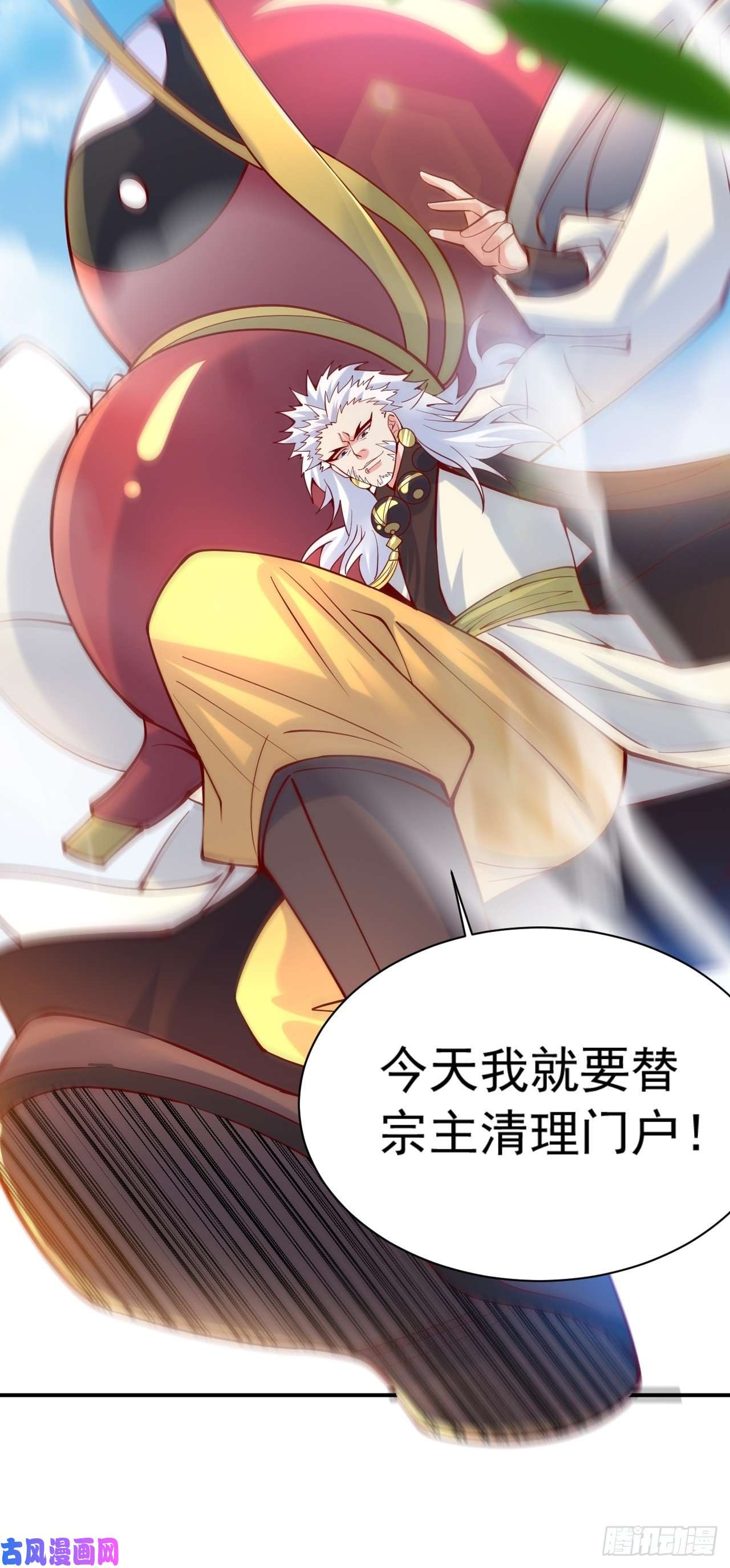 超神从调教六个姐姐开始第11话 都化作灰烬吧！