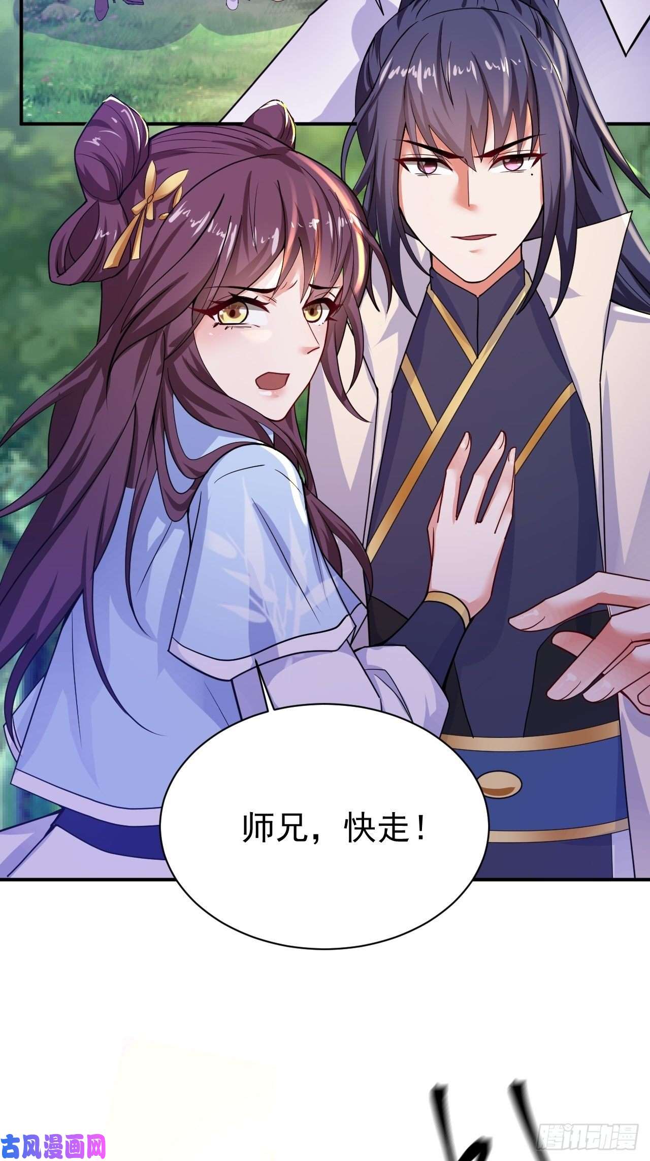 超神从调教六个姐姐开始第11话 都化作灰烬吧！