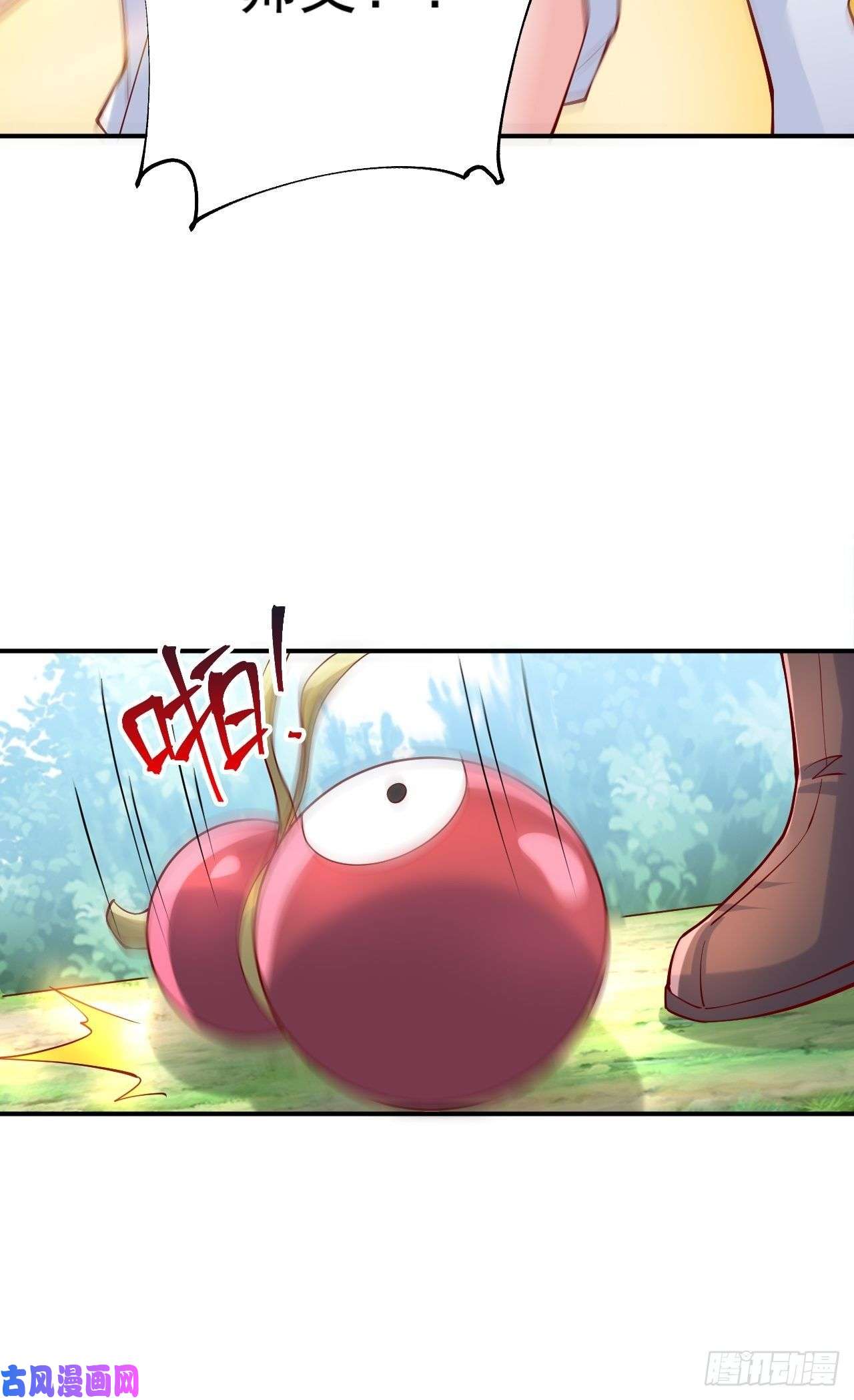 超神从调教六个姐姐开始第11话 都化作灰烬吧！