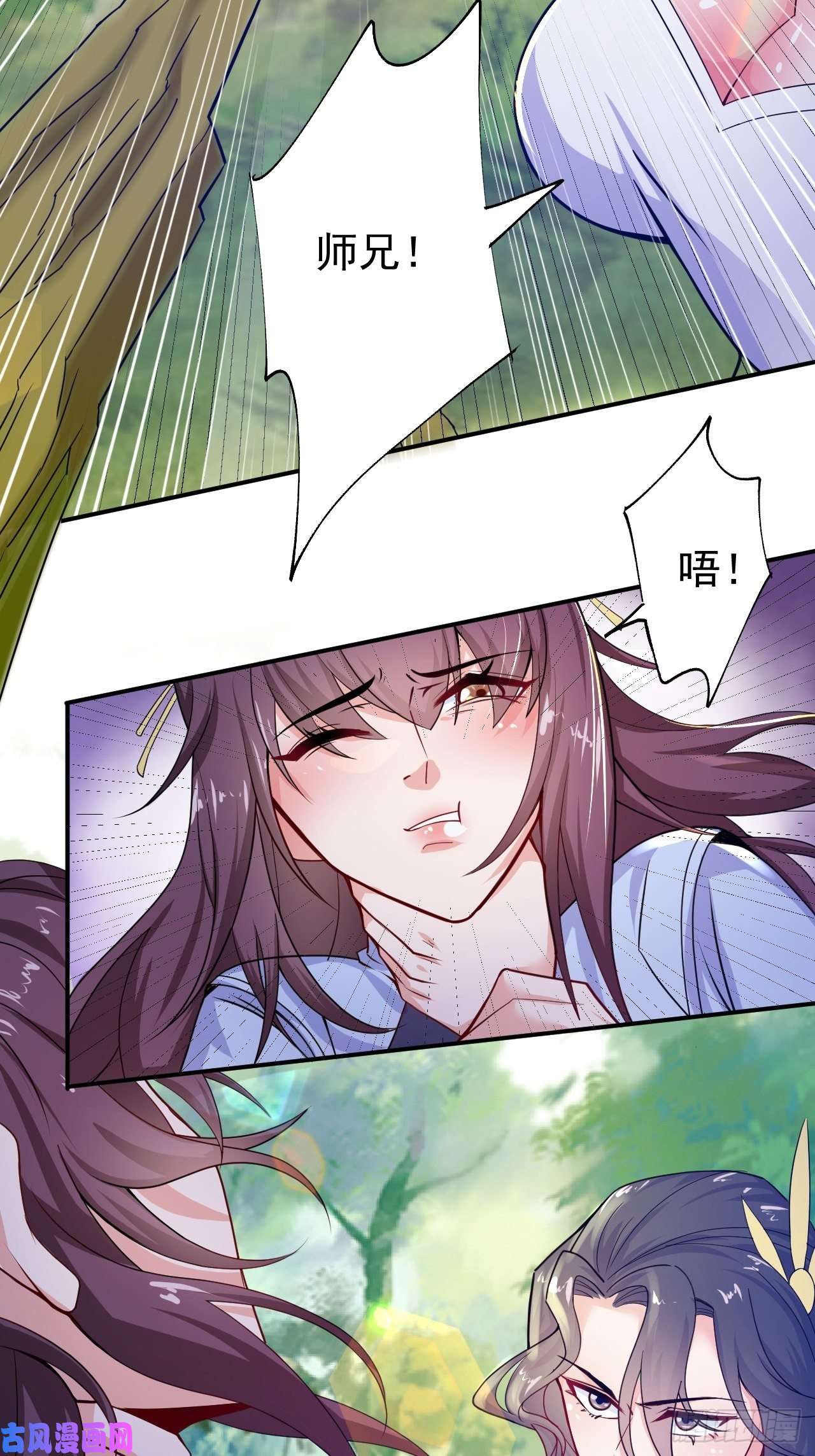 超神从调教六个姐姐开始第11话 都化作灰烬吧！