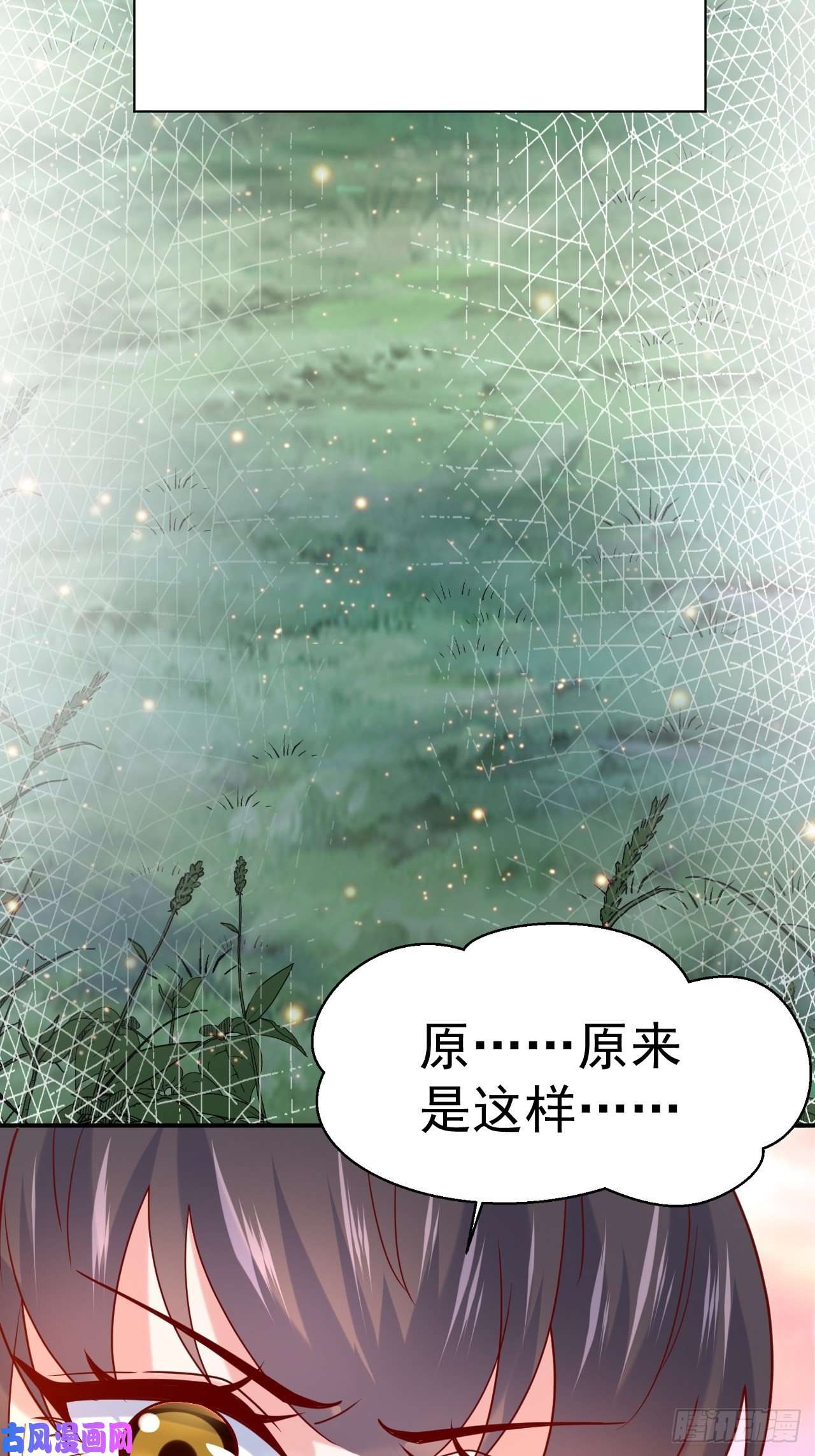 超神从调教六个姐姐开始第12话 可心，你没事吧？