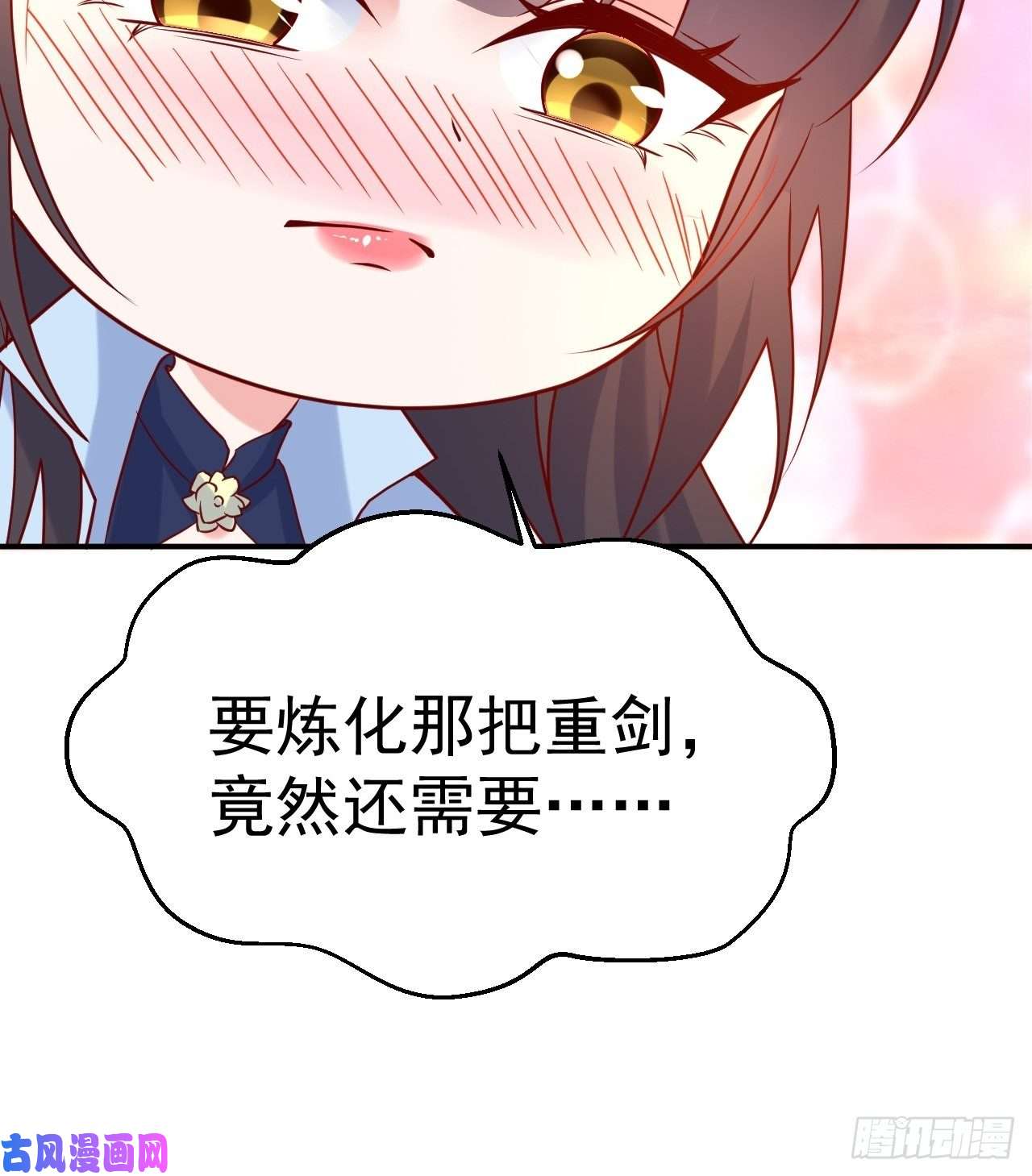 超神从调教六个姐姐开始第12话 可心，你没事吧？