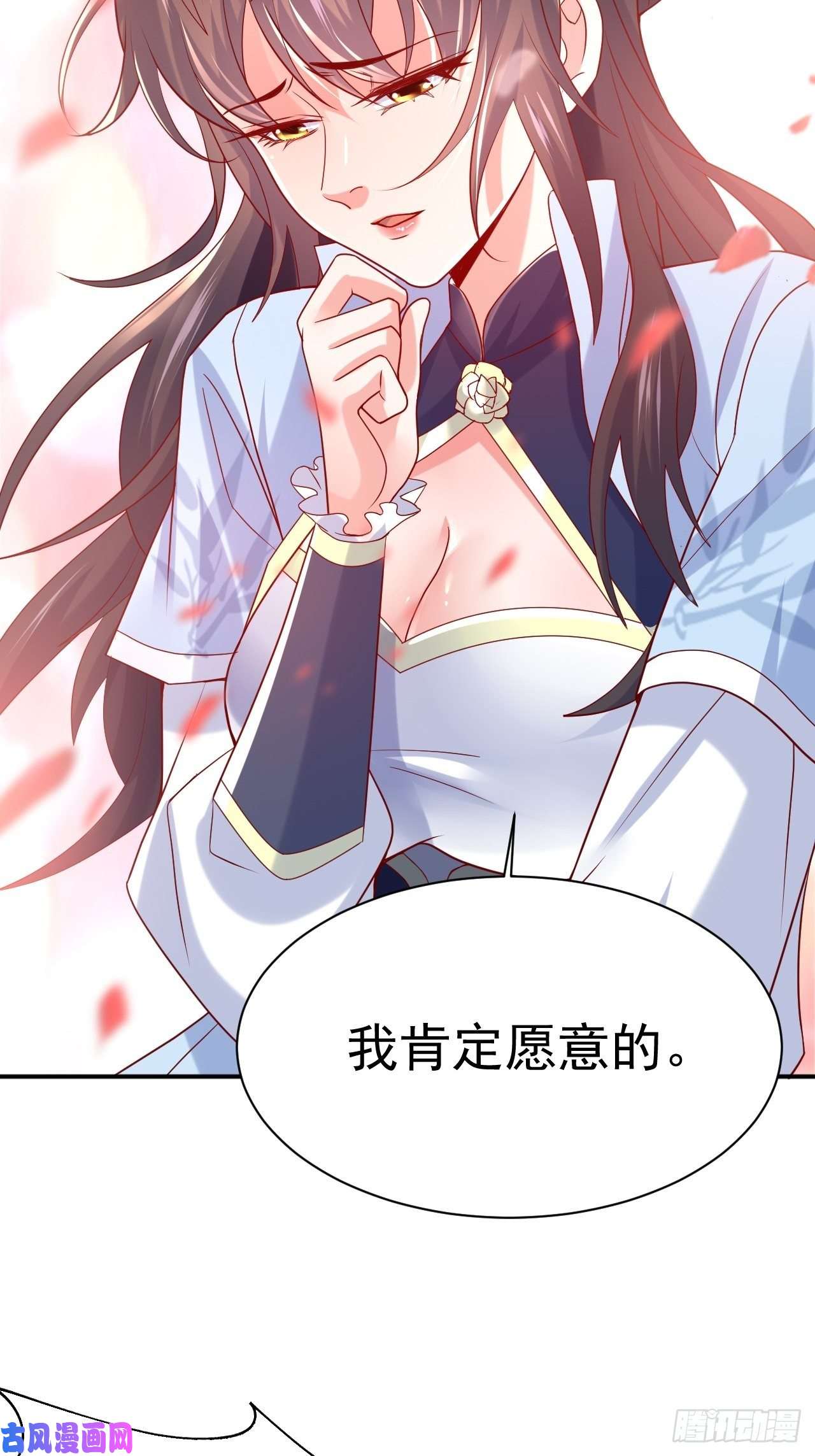 超神从调教六个姐姐开始第12话 可心，你没事吧？