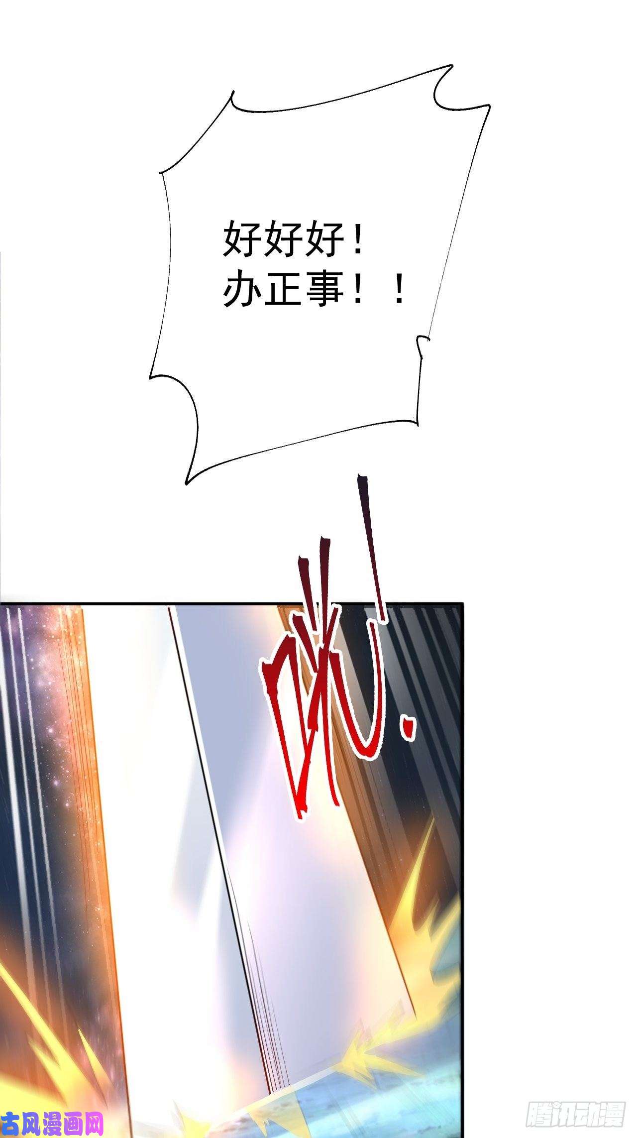 超神从调教六个姐姐开始第12话 可心，你没事吧？