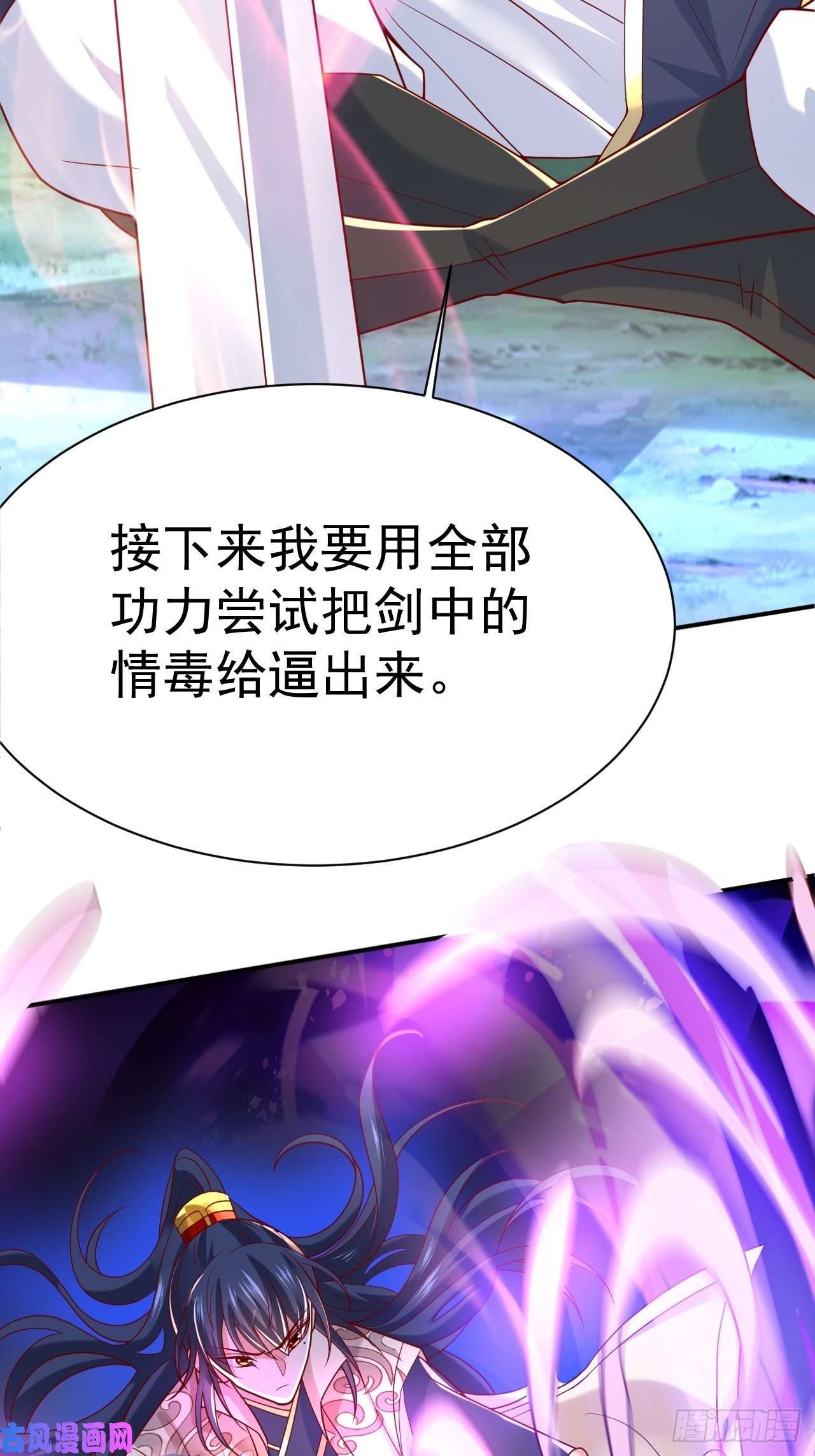 超神从调教六个姐姐开始第12话 可心，你没事吧？