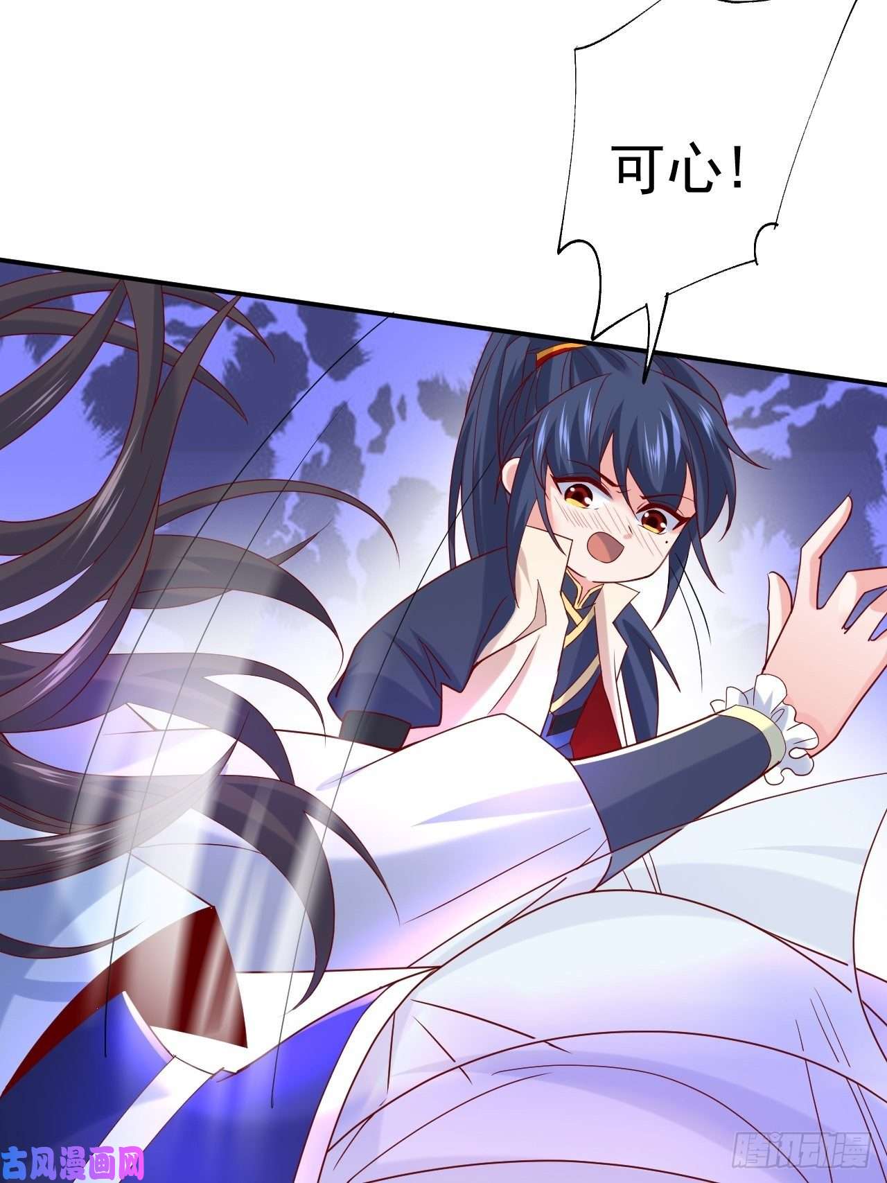 超神从调教六个姐姐开始第12话 可心，你没事吧？