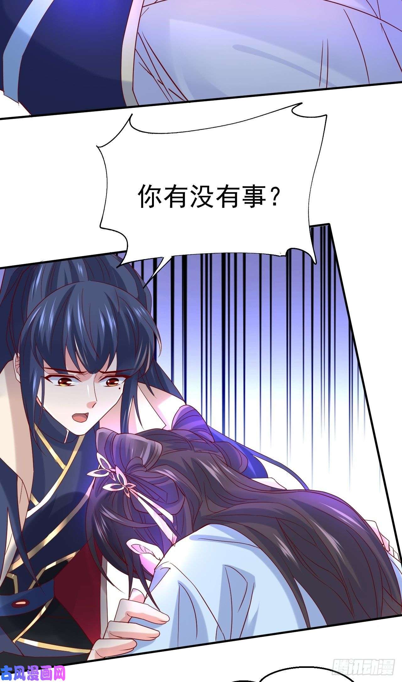 超神从调教六个姐姐开始第12话 可心，你没事吧？