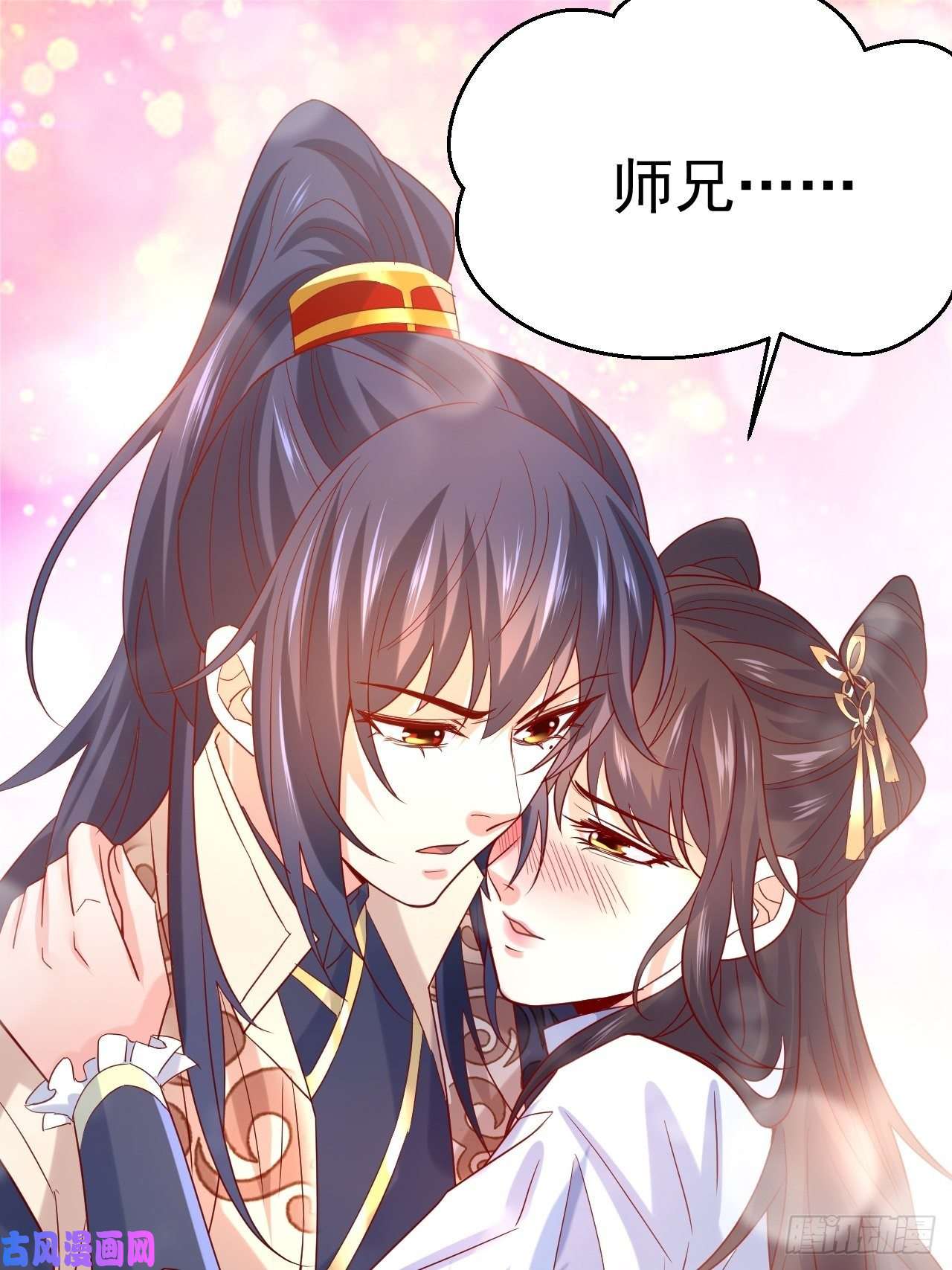 超神从调教六个姐姐开始第12话 可心，你没事吧？
