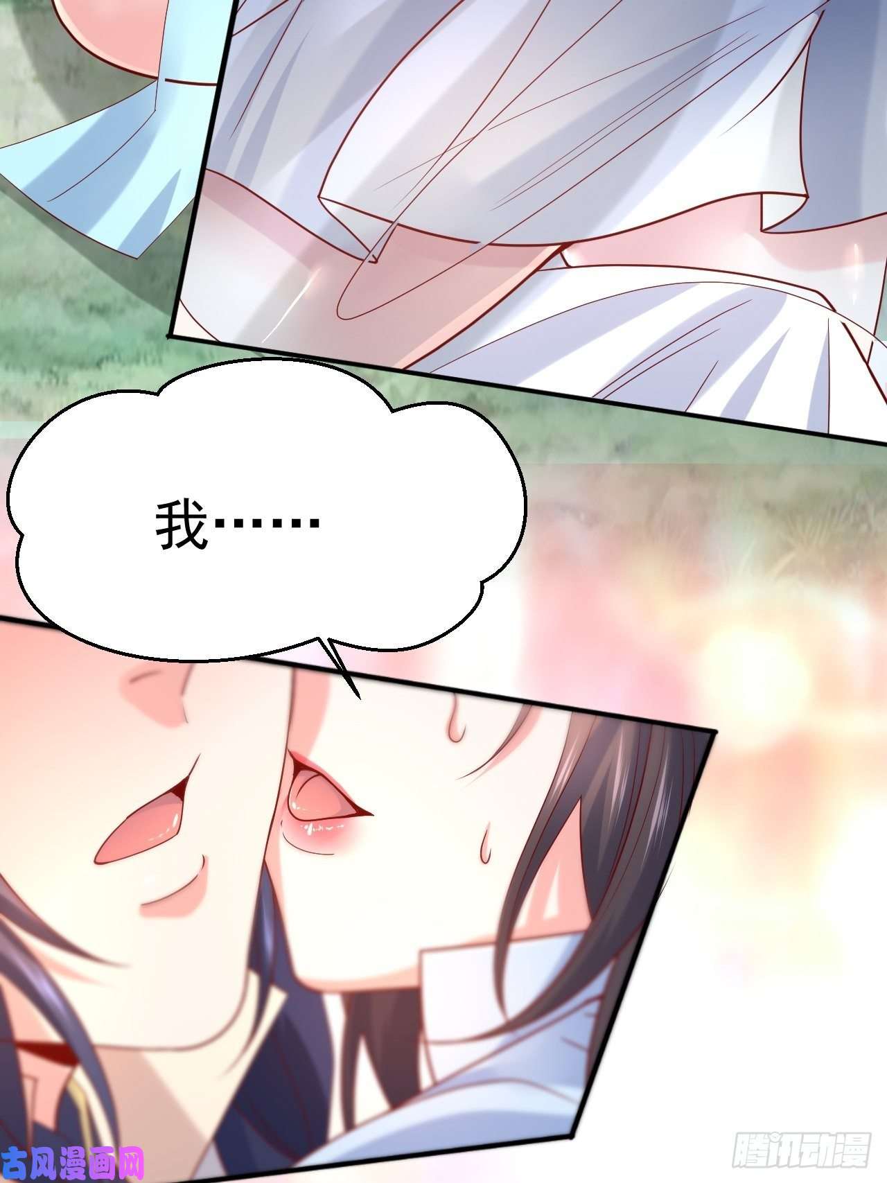 超神从调教六个姐姐开始第12话 可心，你没事吧？