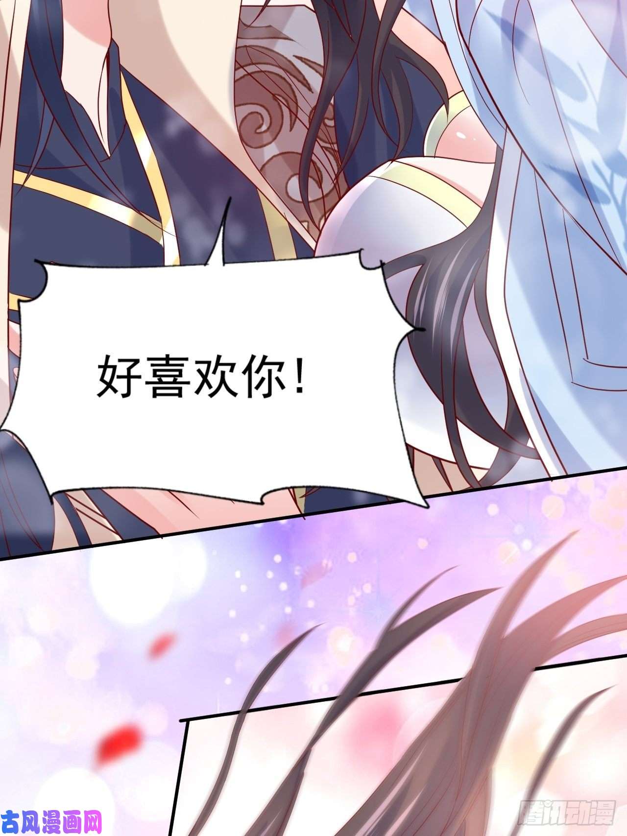 超神从调教六个姐姐开始第12话 可心，你没事吧？