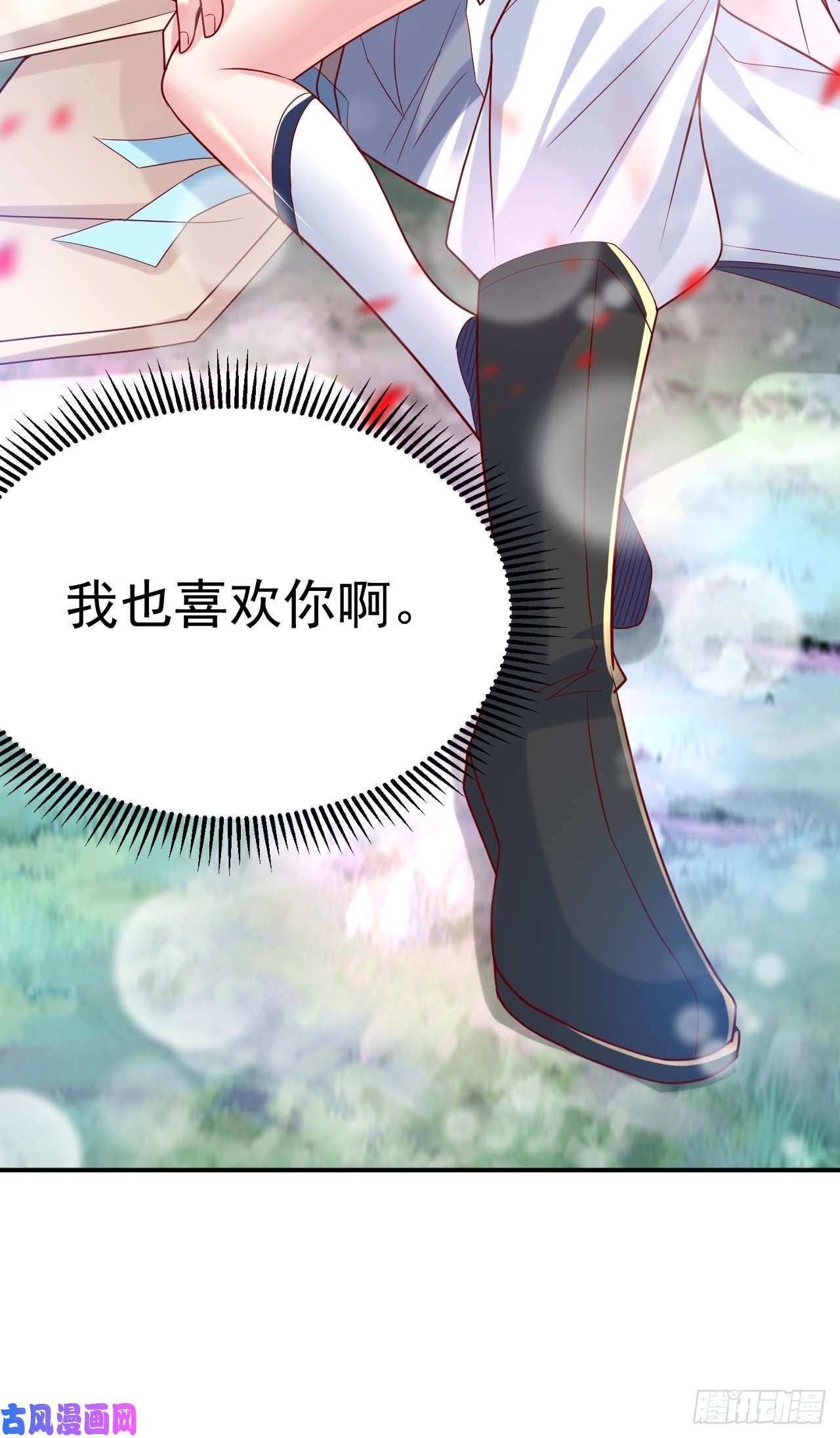 超神从调教六个姐姐开始第12话 可心，你没事吧？
