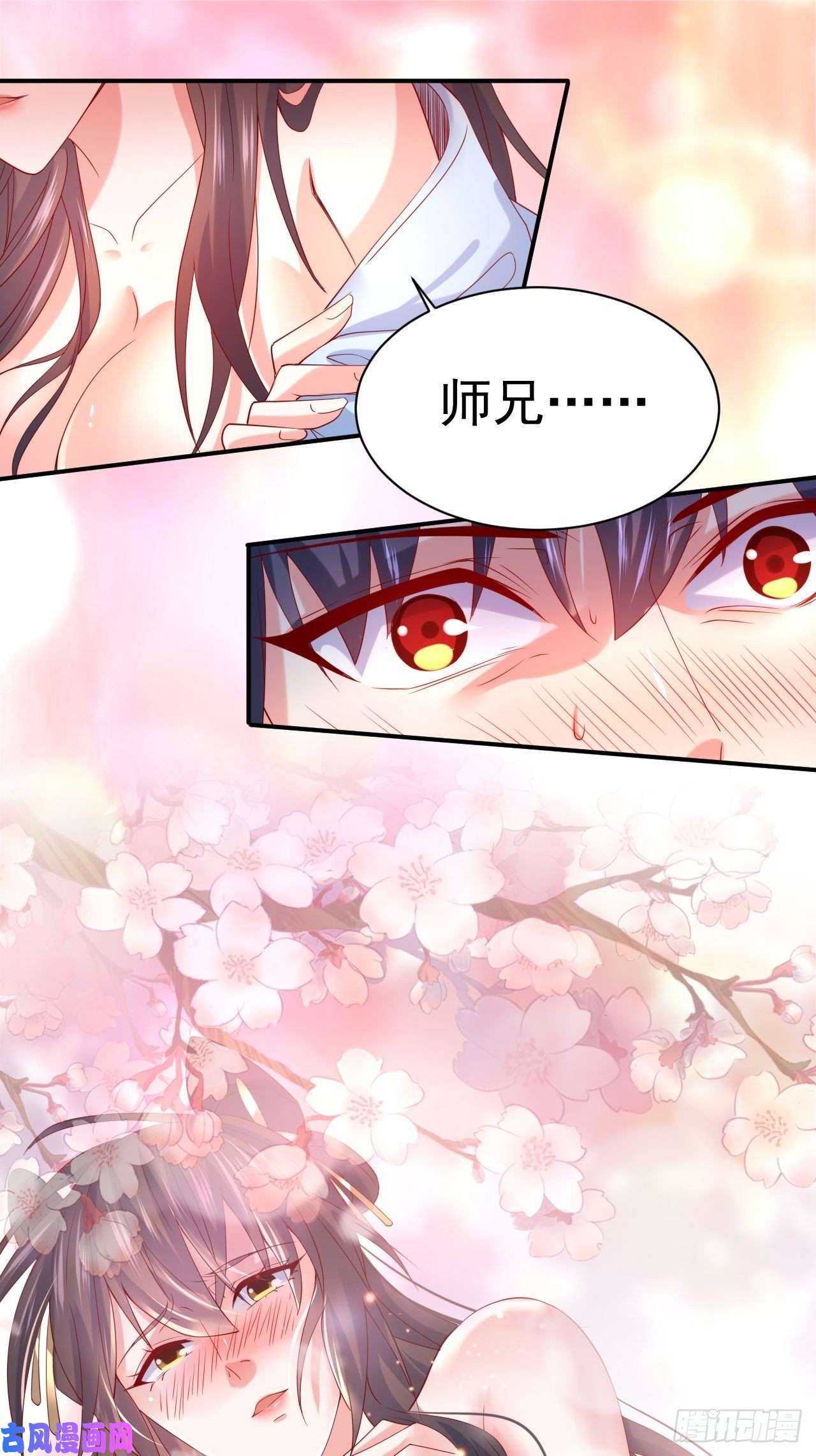 超神从调教六个姐姐开始第12话 可心，你没事吧？