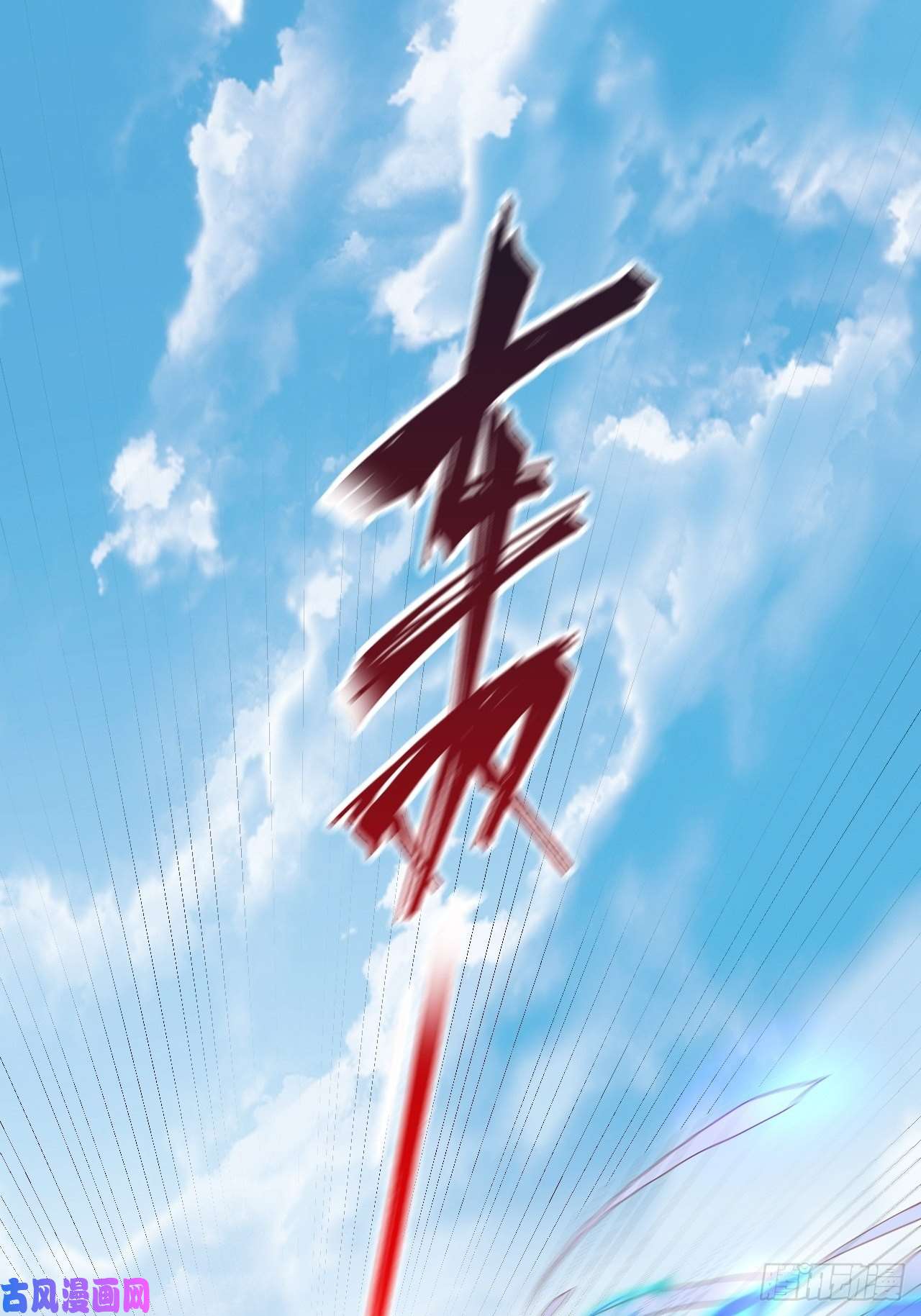 超神从调教六个姐姐开始第12话 可心，你没事吧？