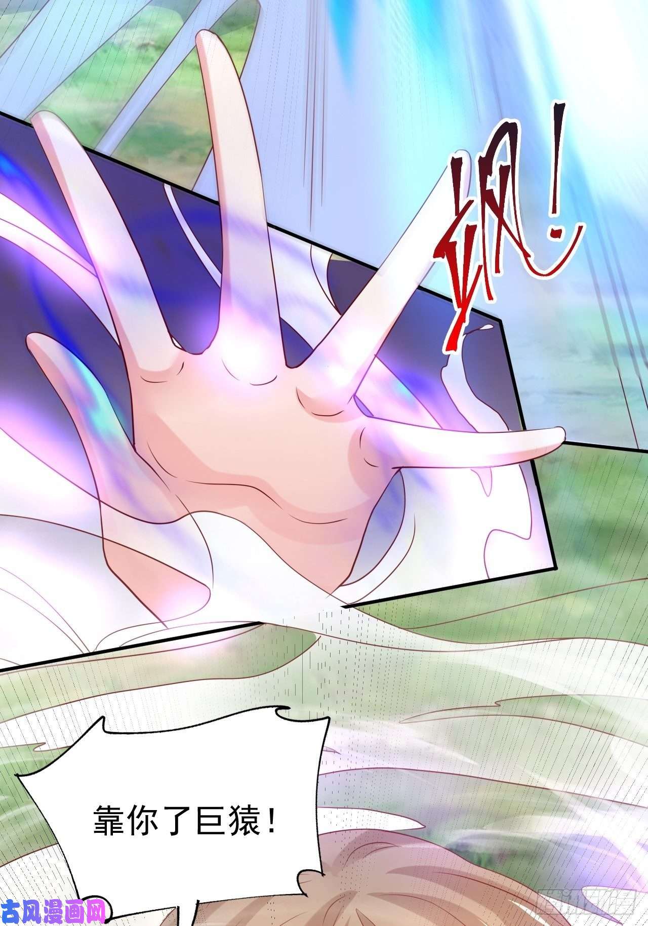 超神从调教六个姐姐开始第12话 可心，你没事吧？
