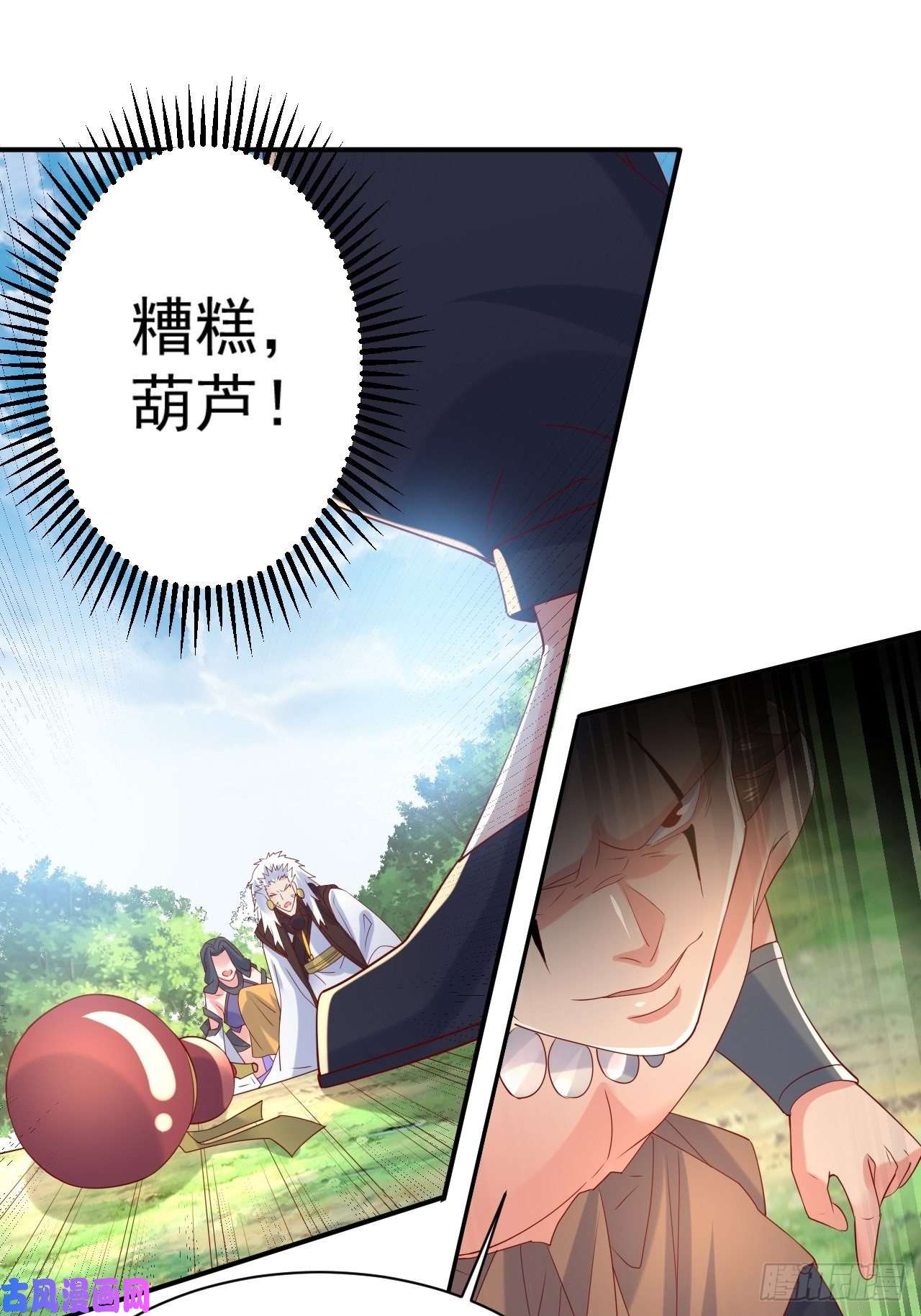超神从调教六个姐姐开始第12话 可心，你没事吧？