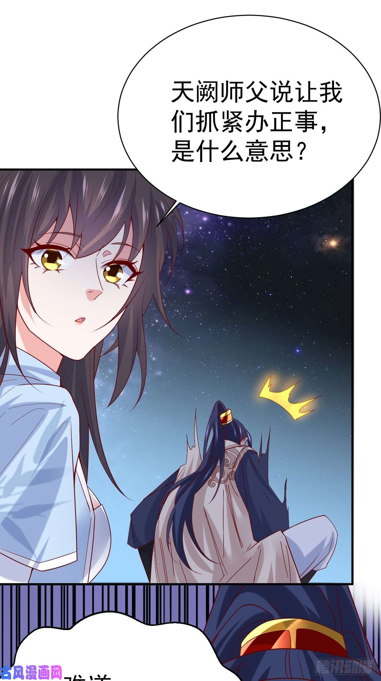 超神从调教六个姐姐开始第12话 可心，你没事吧？