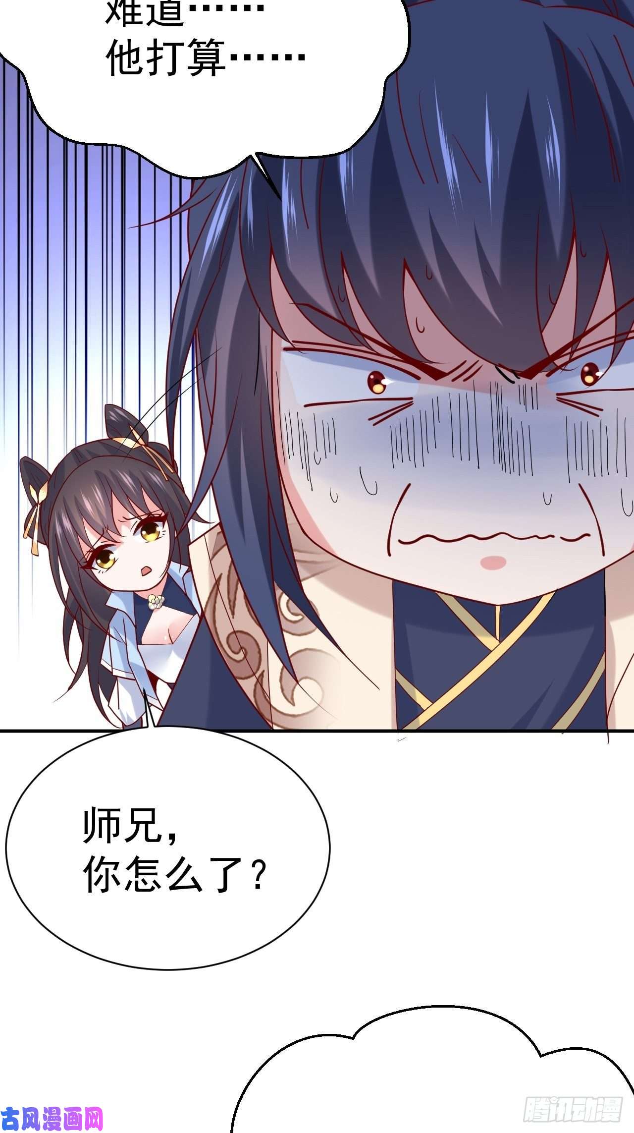 超神从调教六个姐姐开始第12话 可心，你没事吧？