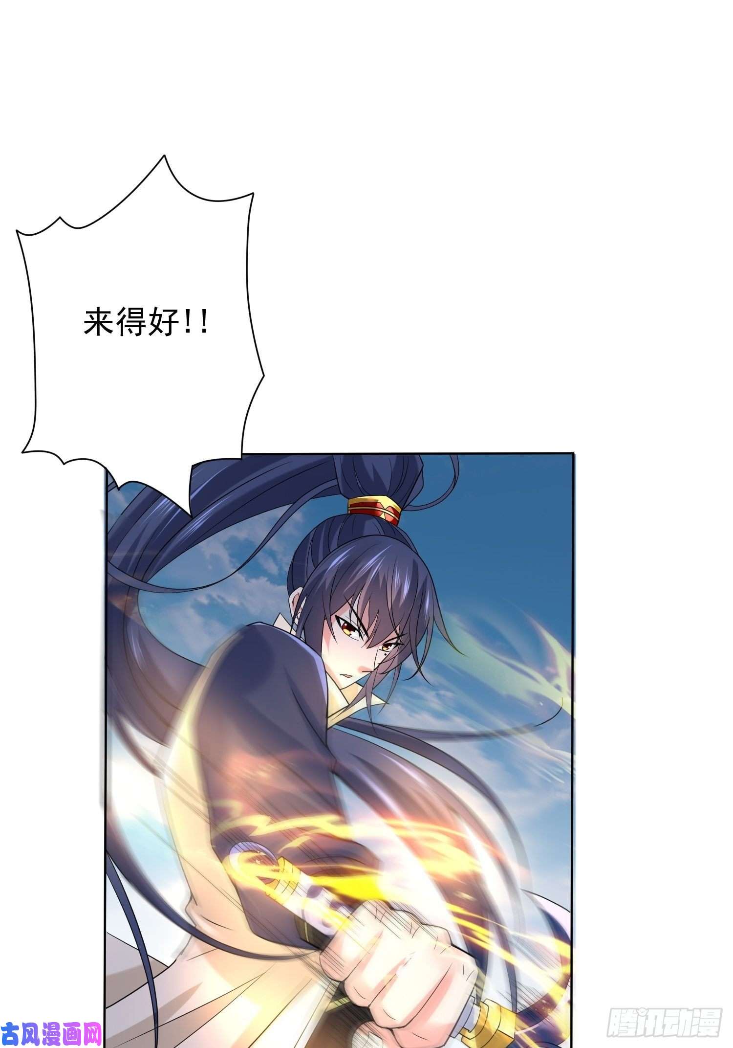 超神从调教六个姐姐开始第13话 这家伙在开挂！