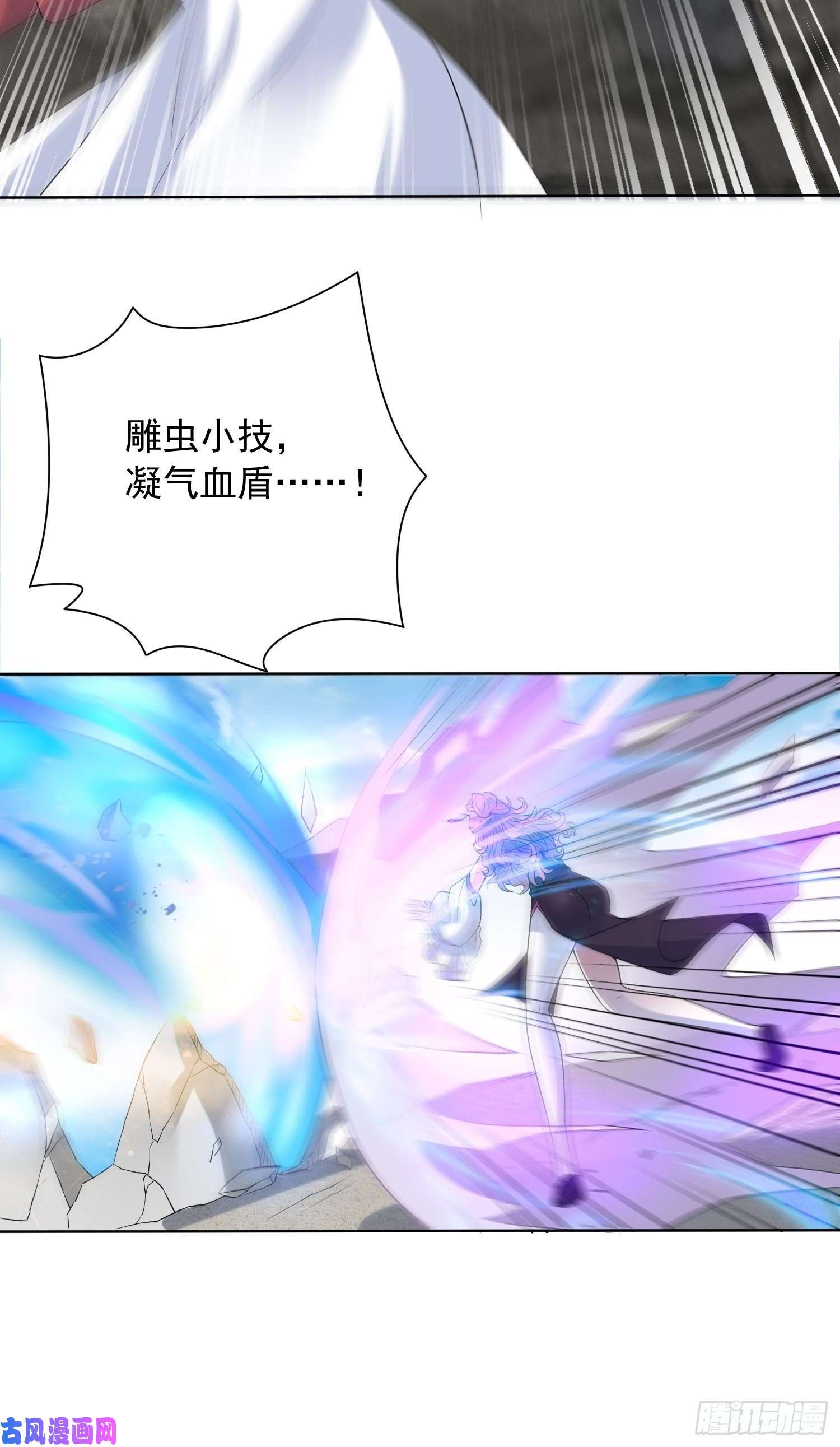 超神从调教六个姐姐开始第13话 这家伙在开挂！