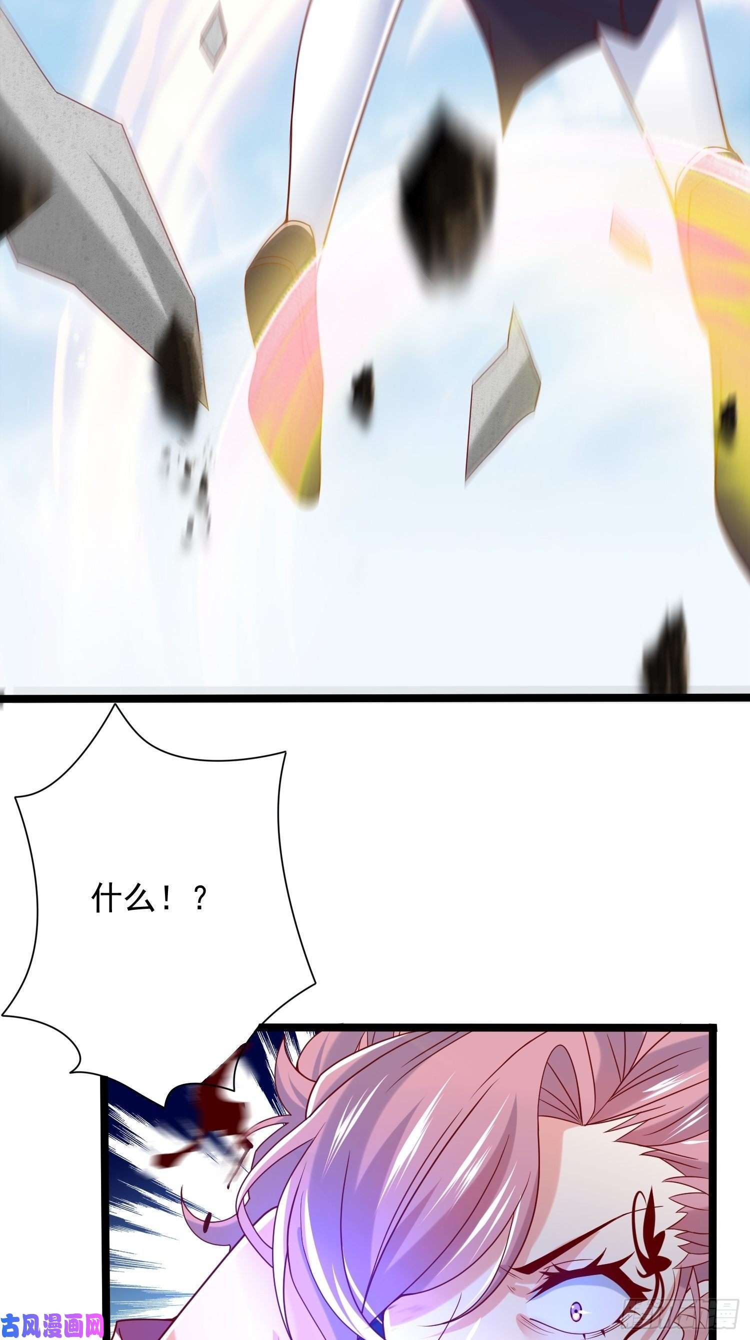 超神从调教六个姐姐开始第13话 这家伙在开挂！