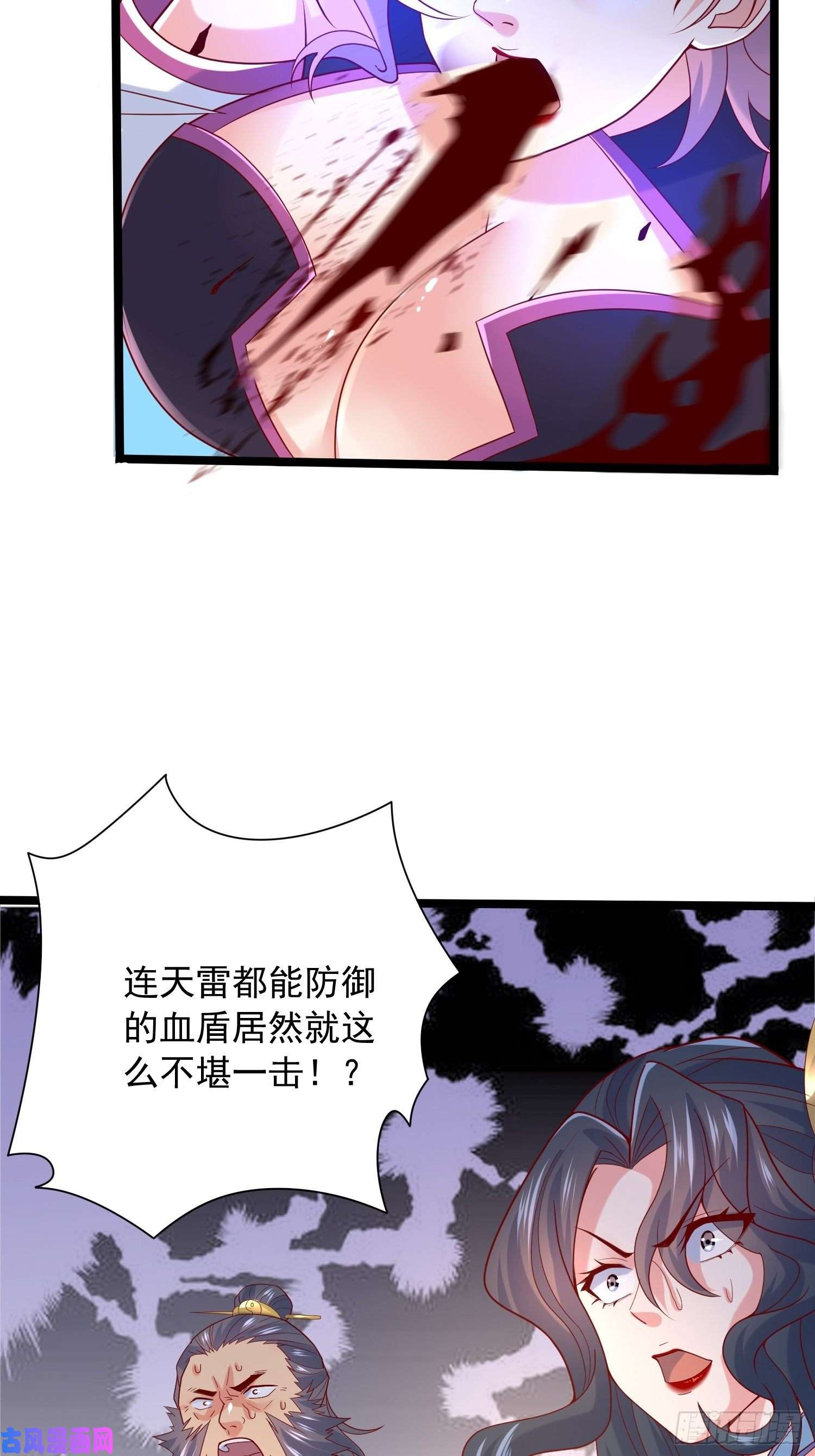 超神从调教六个姐姐开始第13话 这家伙在开挂！