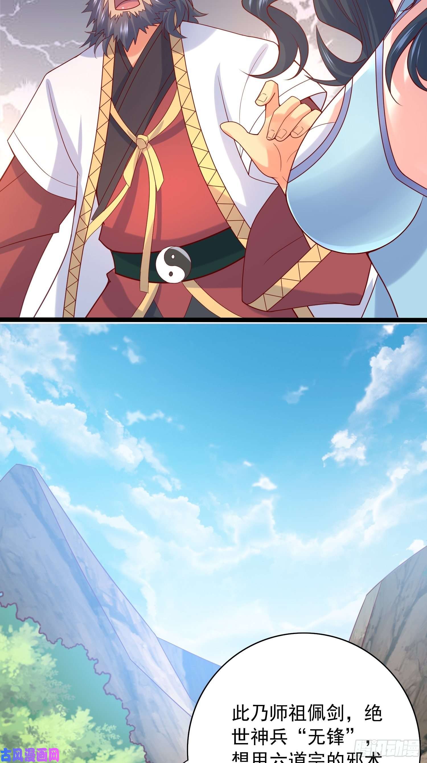超神从调教六个姐姐开始第13话 这家伙在开挂！