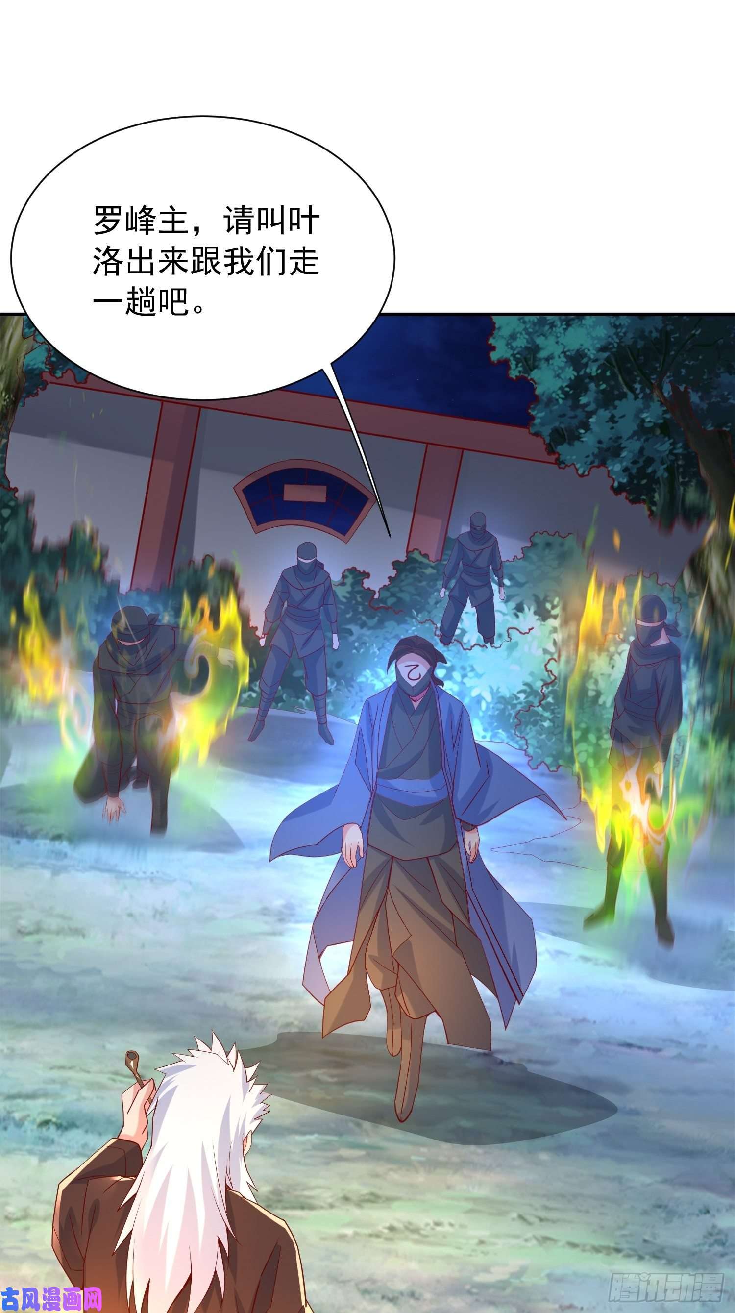 超神从调教六个姐姐开始第14话 宗主她居然在洗澡！
