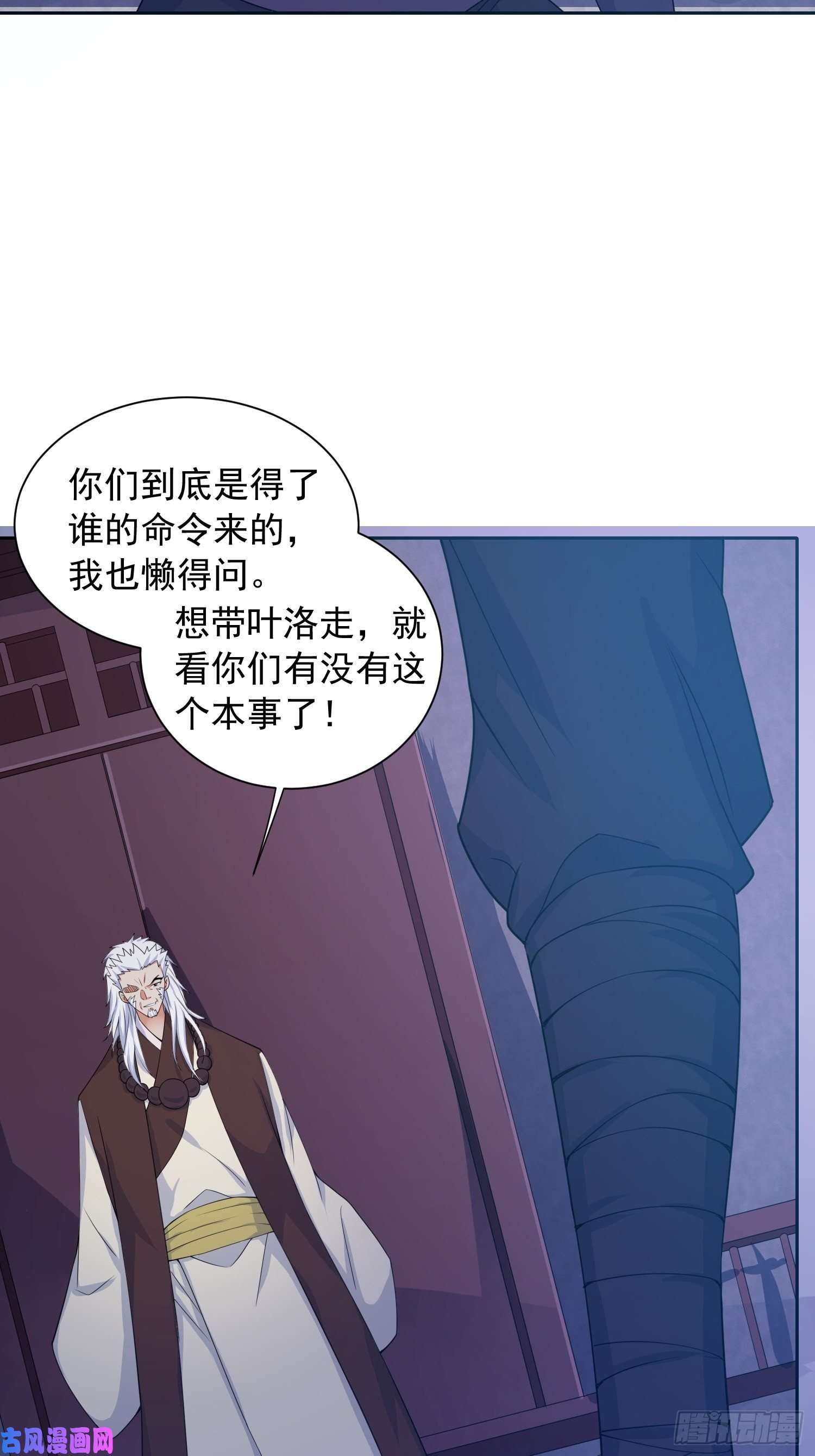 超神从调教六个姐姐开始第14话 宗主她居然在洗澡！