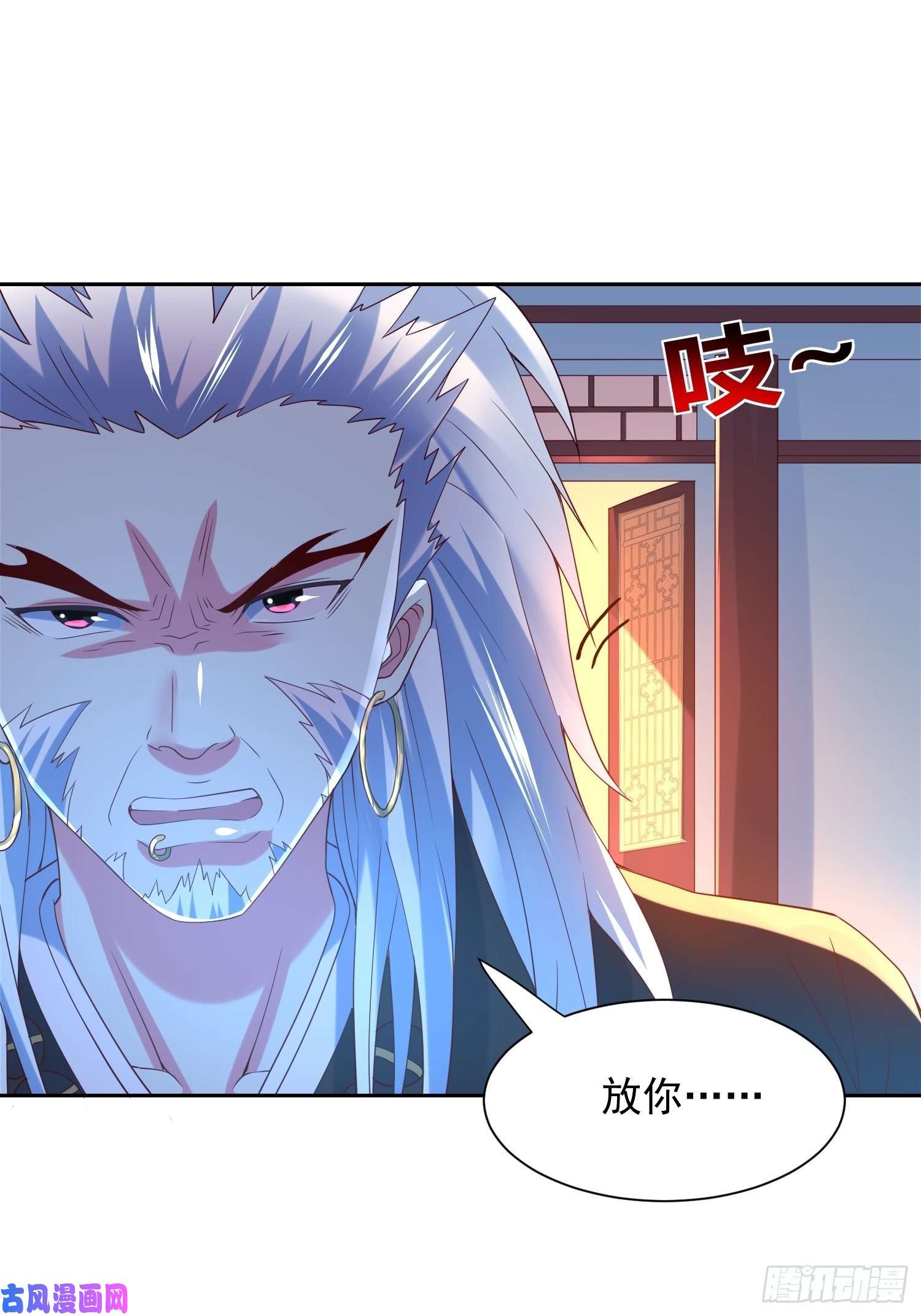 超神从调教六个姐姐开始第14话 宗主她居然在洗澡！