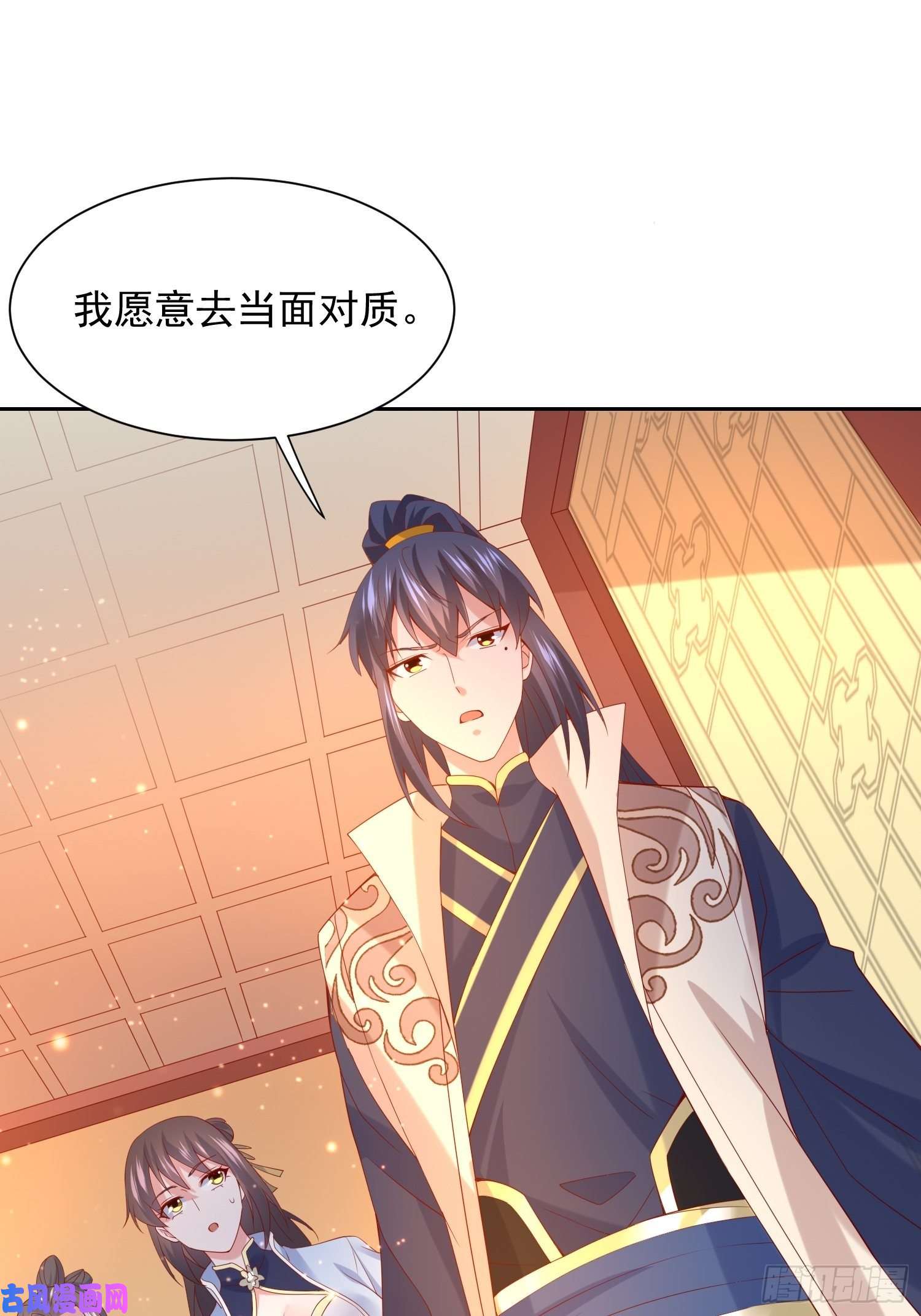 超神从调教六个姐姐开始第14话 宗主她居然在洗澡！
