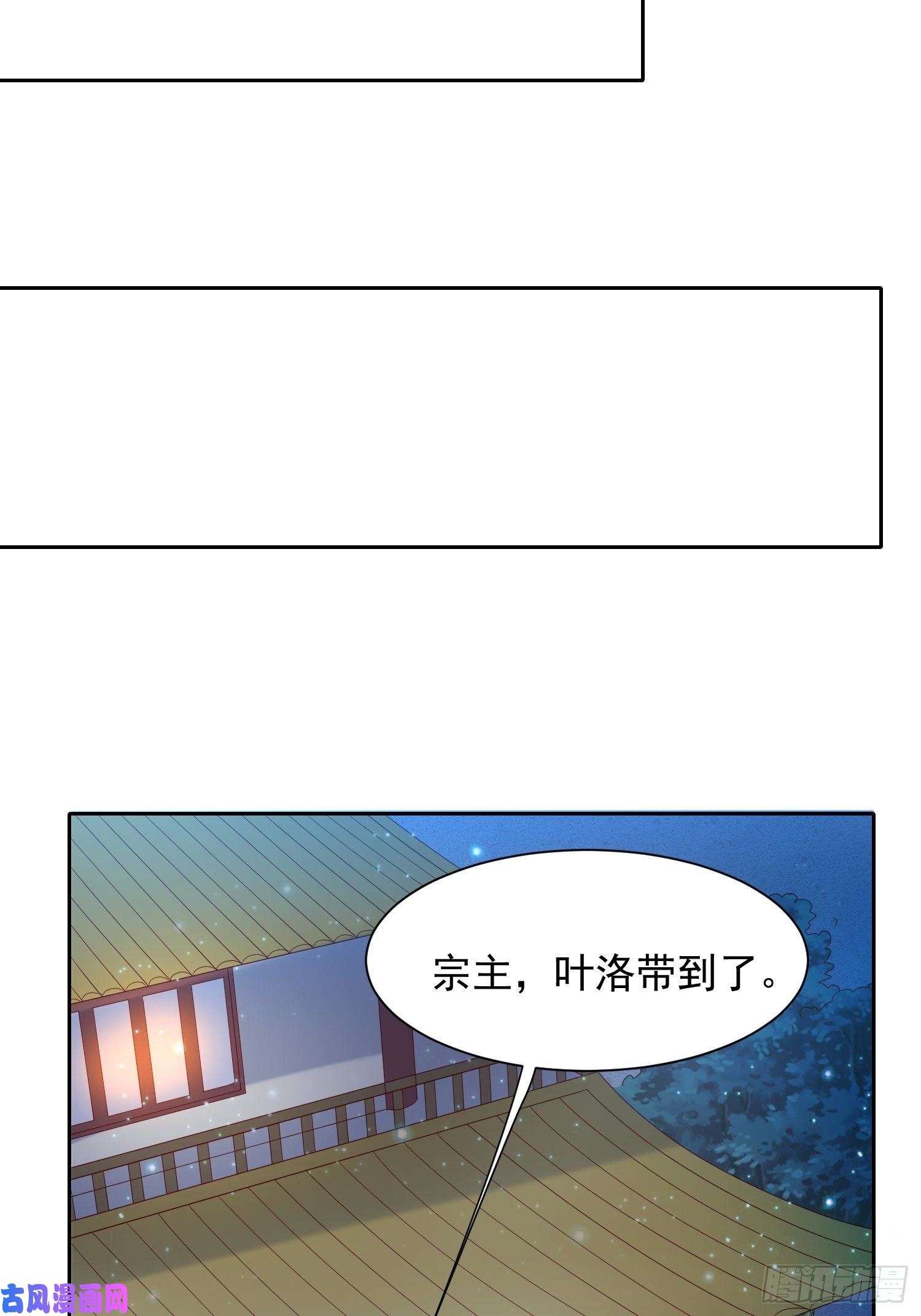 超神从调教六个姐姐开始第14话 宗主她居然在洗澡！