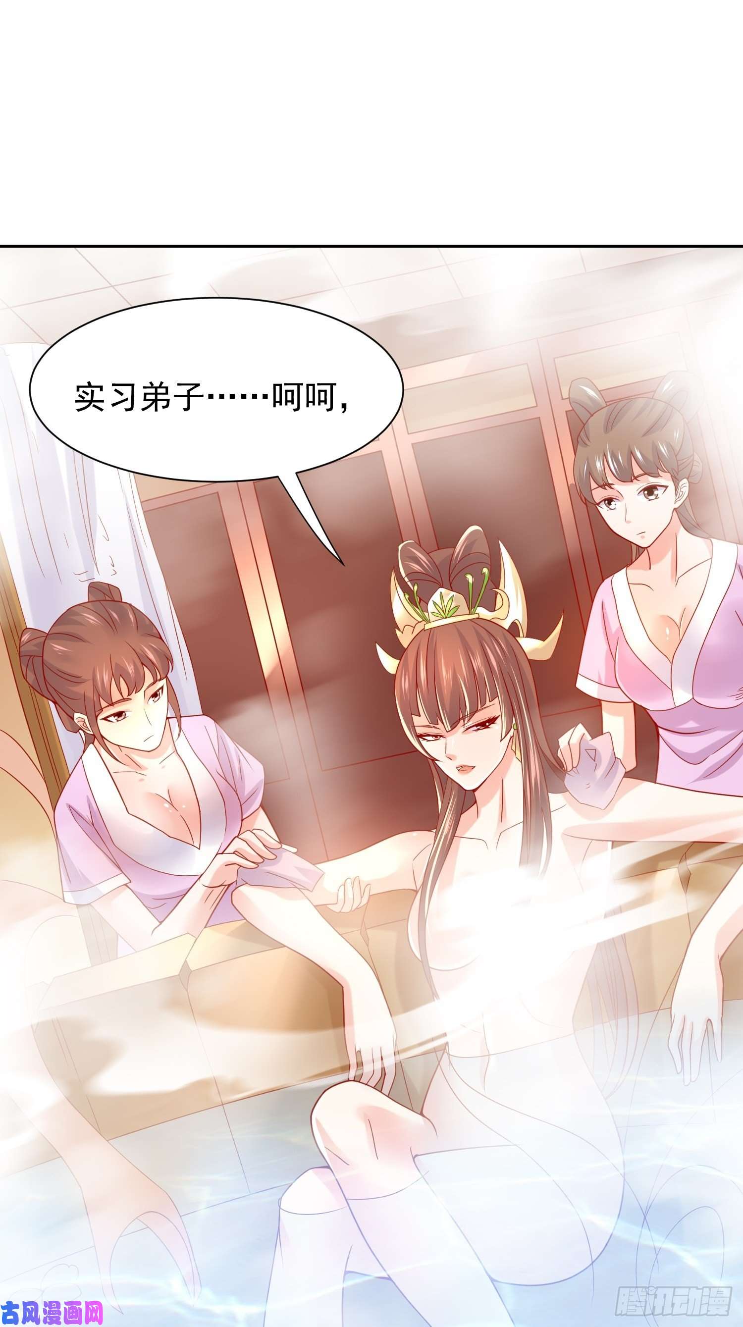 超神从调教六个姐姐开始第14话 宗主她居然在洗澡！