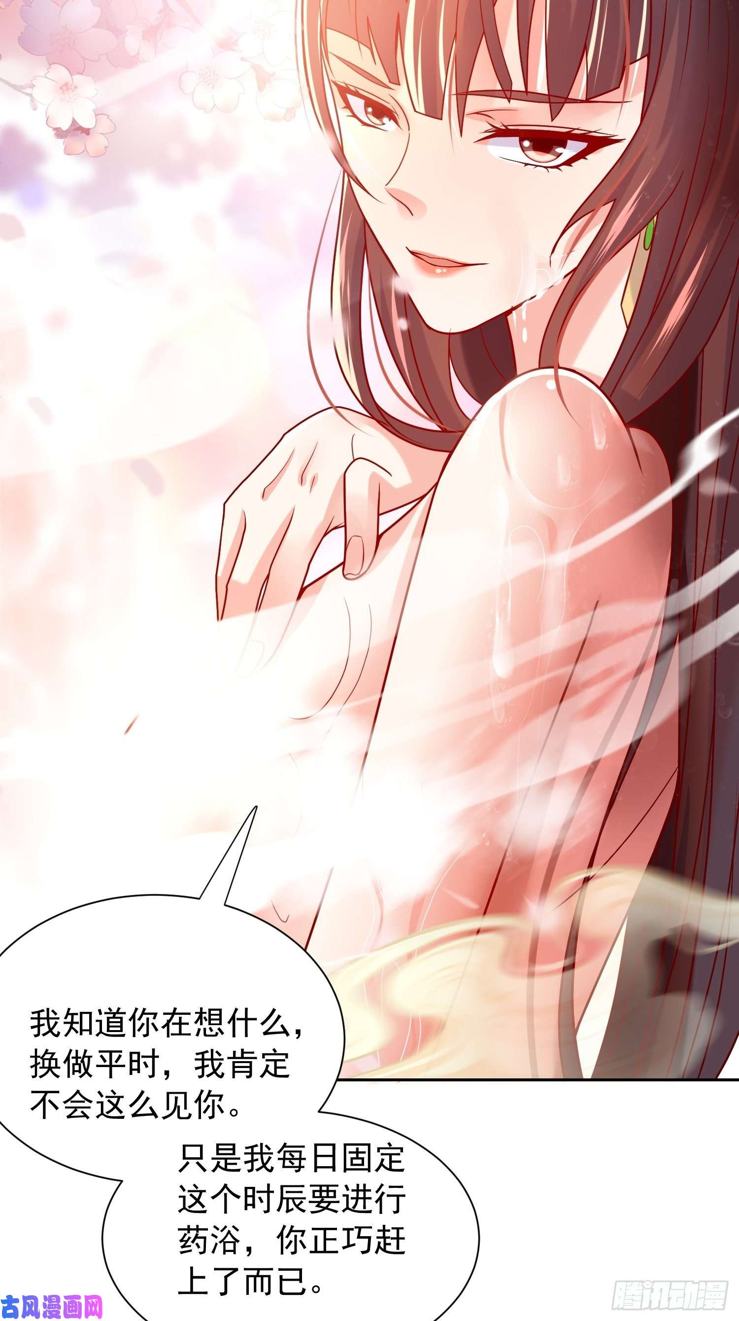 超神从调教六个姐姐开始第14话 宗主她居然在洗澡！