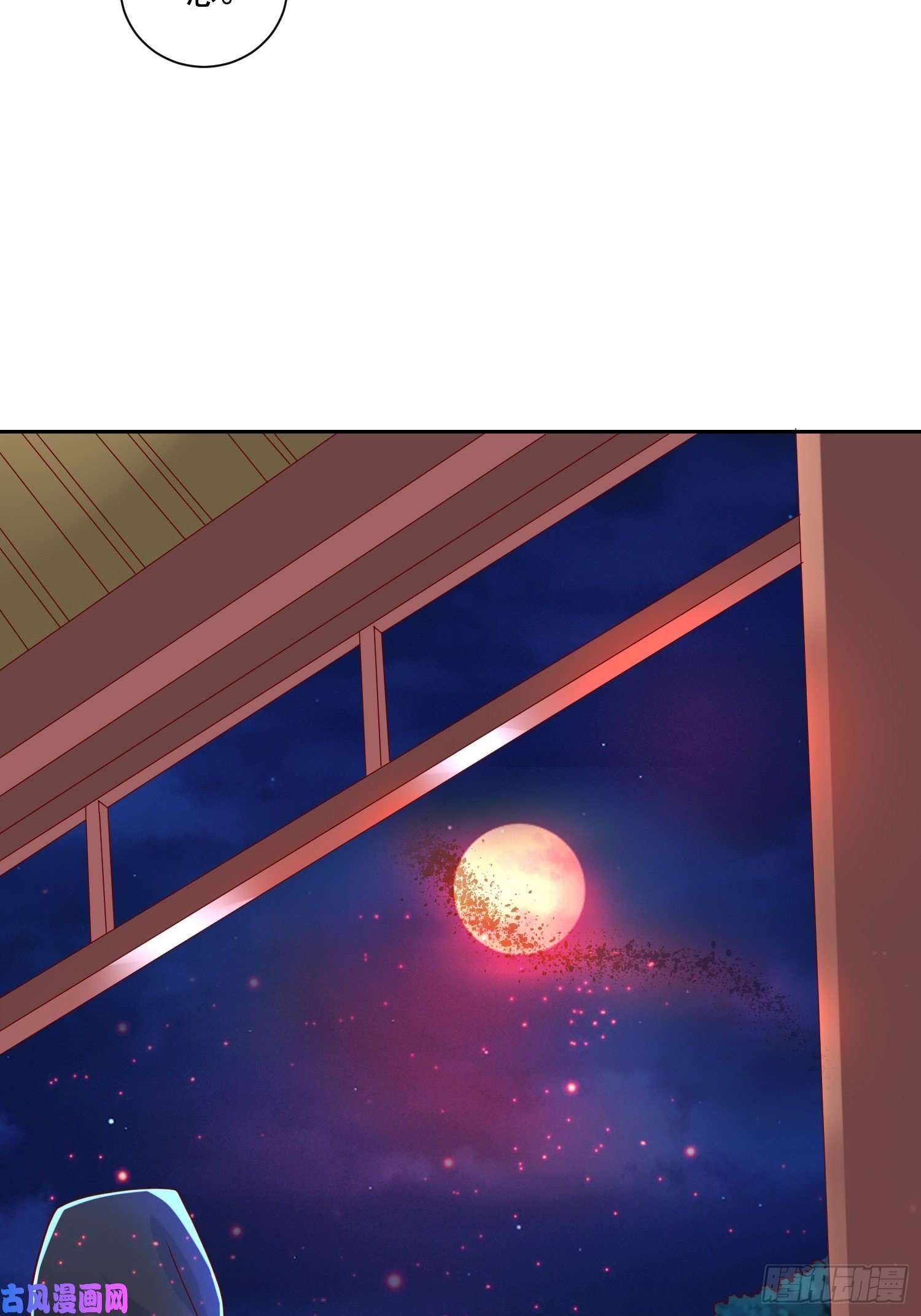超神从调教六个姐姐开始第14话 宗主她居然在洗澡！