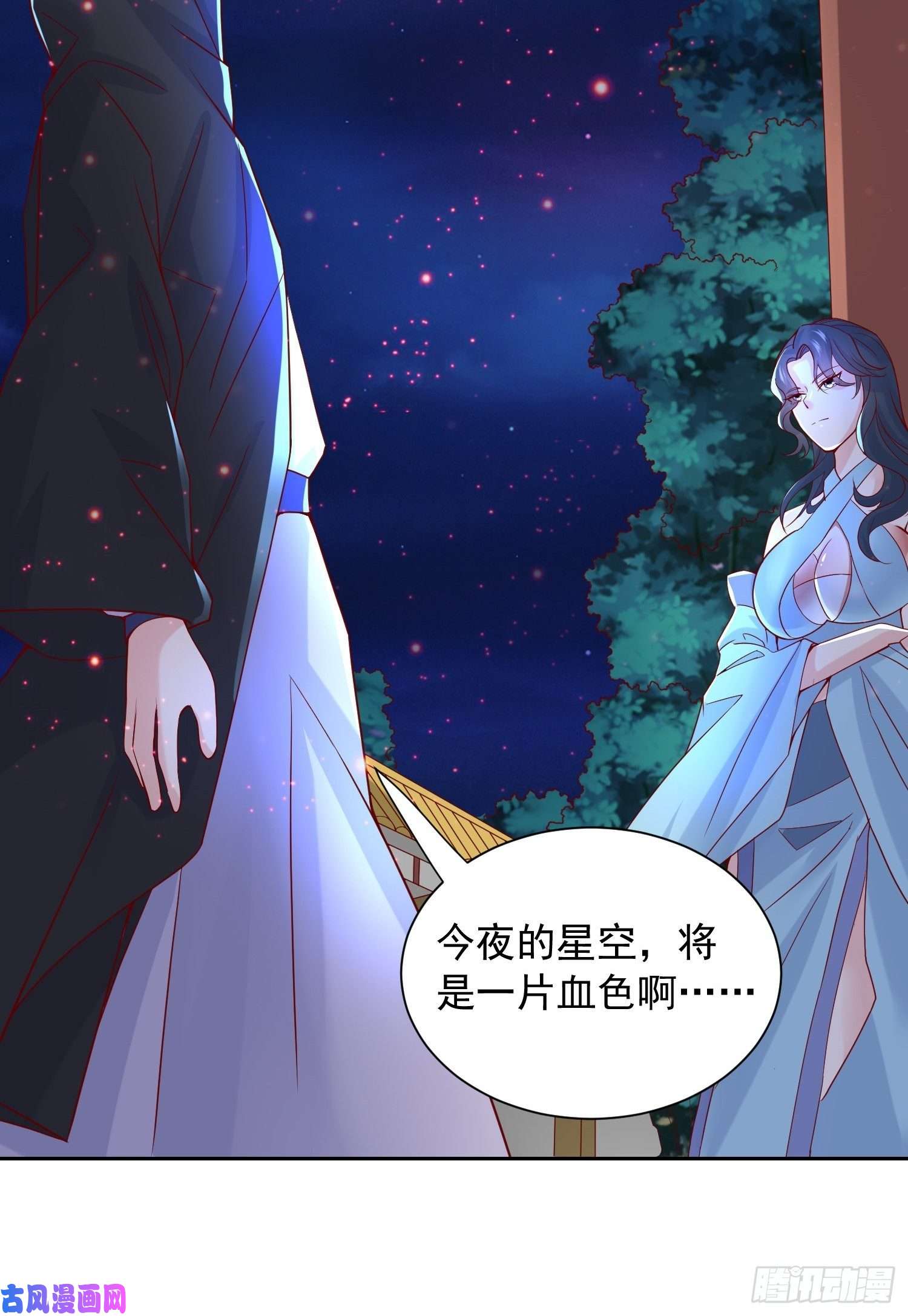 超神从调教六个姐姐开始第14话 宗主她居然在洗澡！