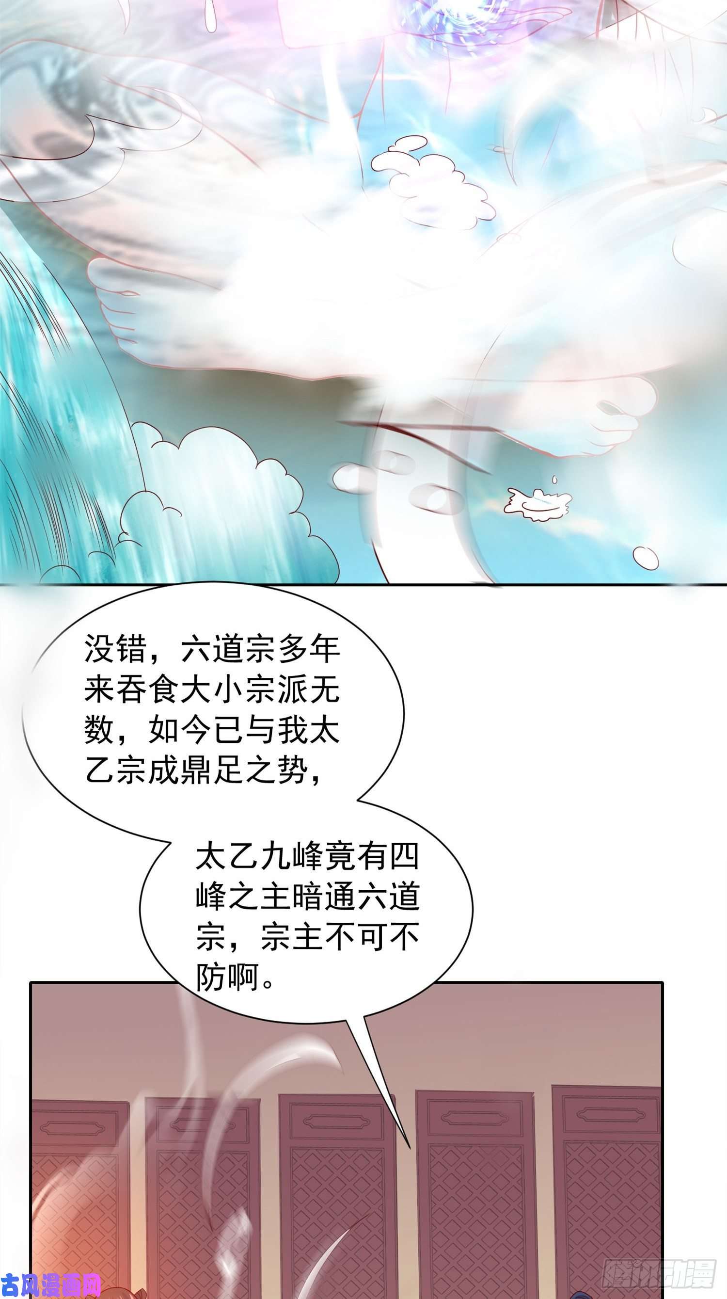 超神从调教六个姐姐开始第14话 宗主她居然在洗澡！