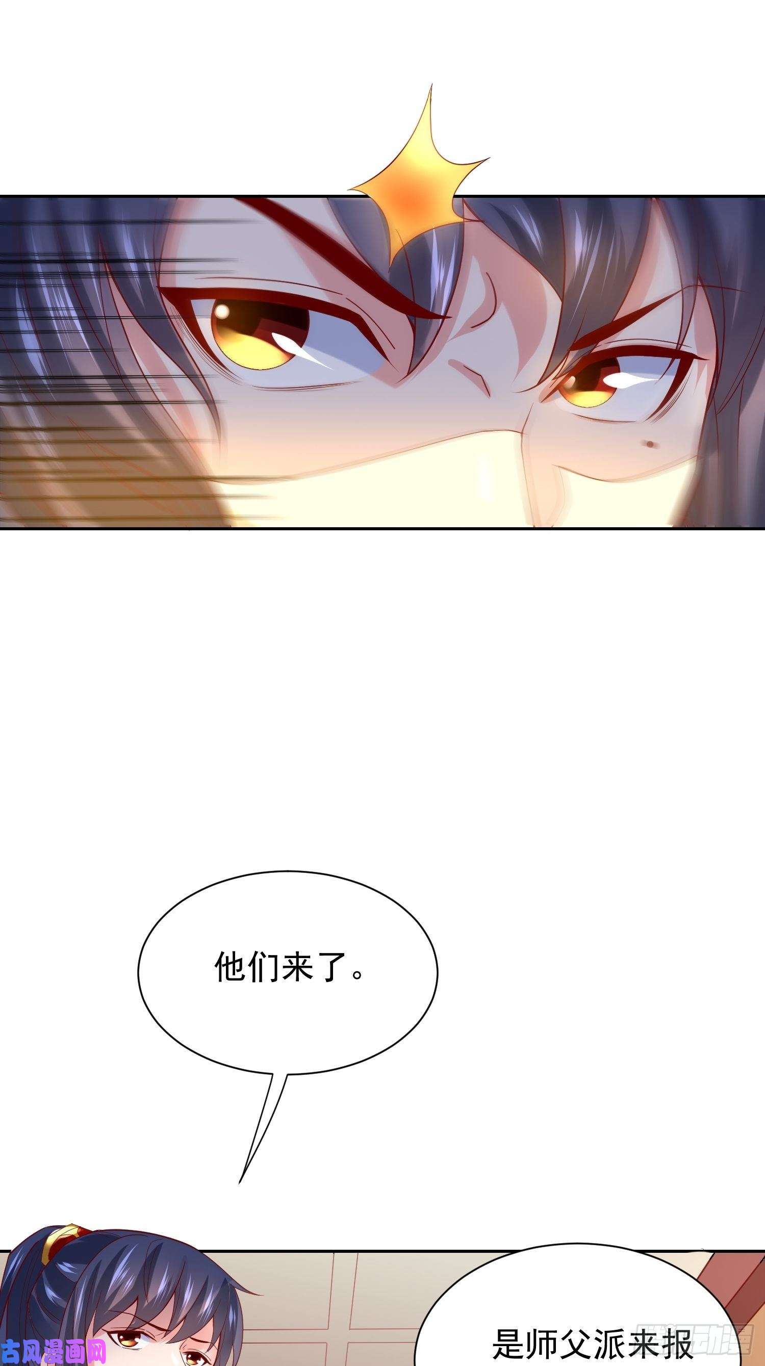 超神从调教六个姐姐开始第14话 宗主她居然在洗澡！