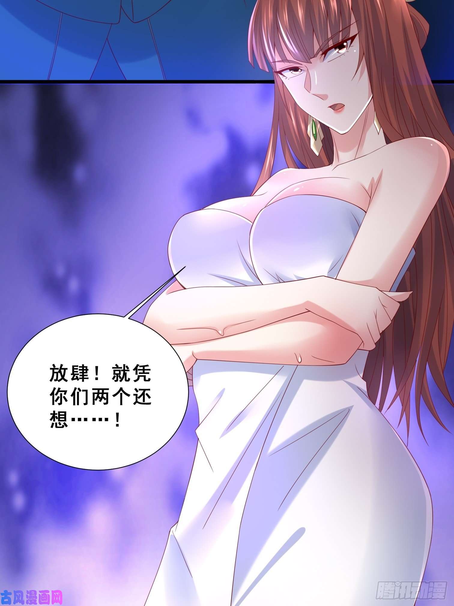 超神从调教六个姐姐开始第15话 这个瓜有点大！