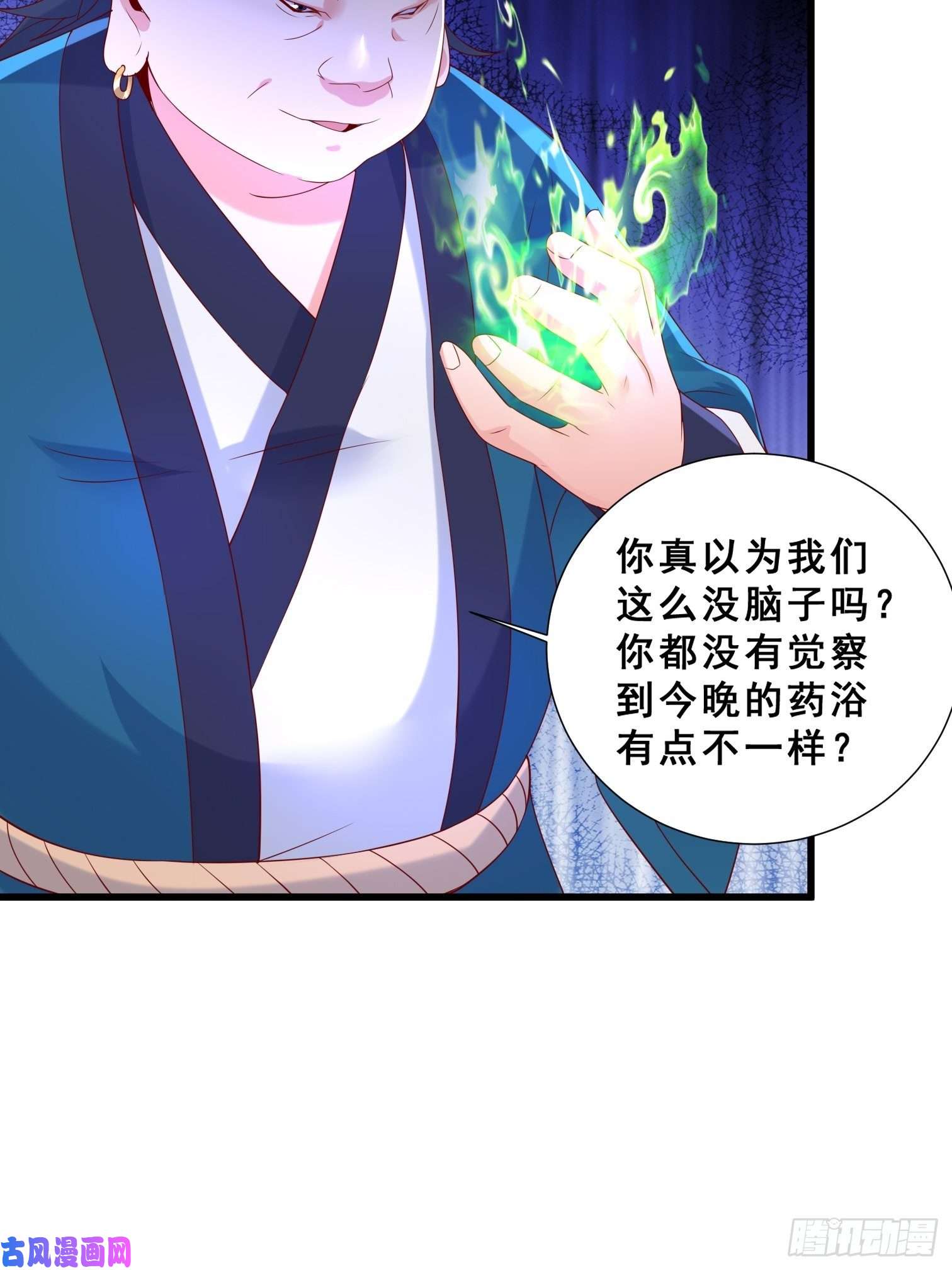 超神从调教六个姐姐开始第15话 这个瓜有点大！