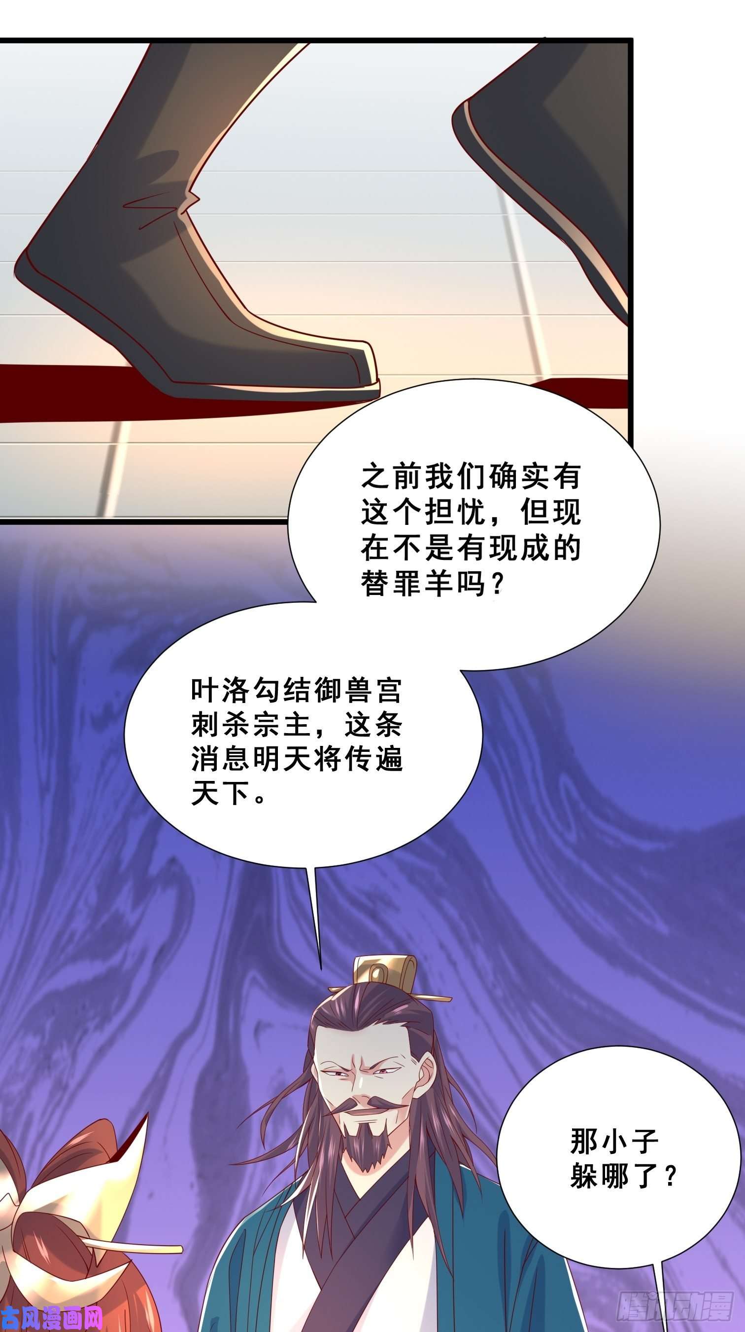 超神从调教六个姐姐开始第15话 这个瓜有点大！