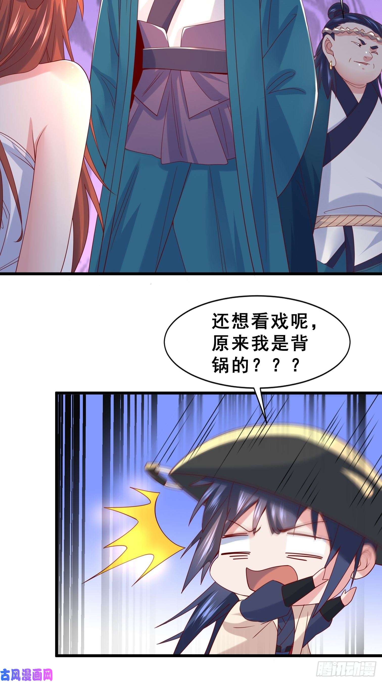 超神从调教六个姐姐开始第15话 这个瓜有点大！