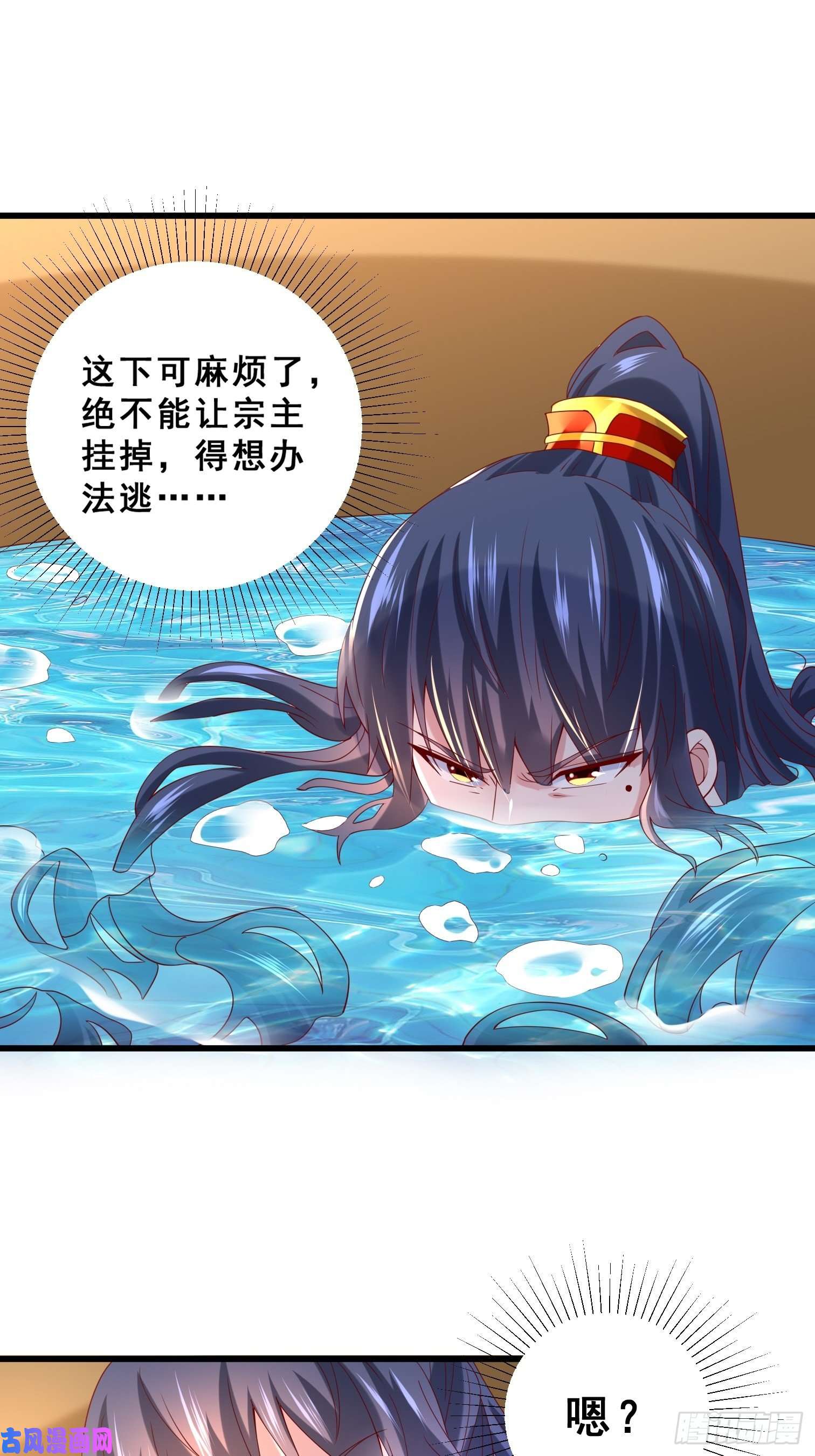 超神从调教六个姐姐开始第15话 这个瓜有点大！