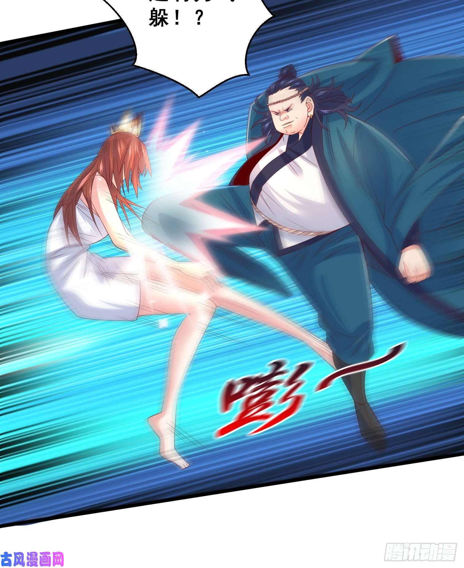 超神从调教六个姐姐开始第15话 这个瓜有点大！