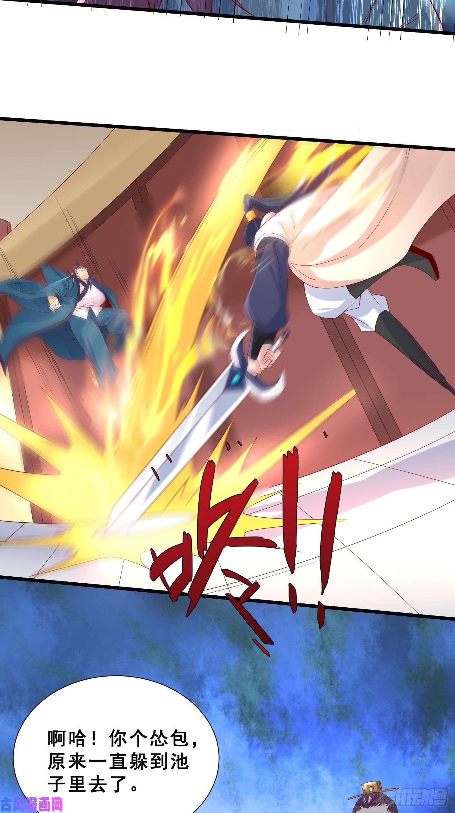 超神从调教六个姐姐开始第15话 这个瓜有点大！