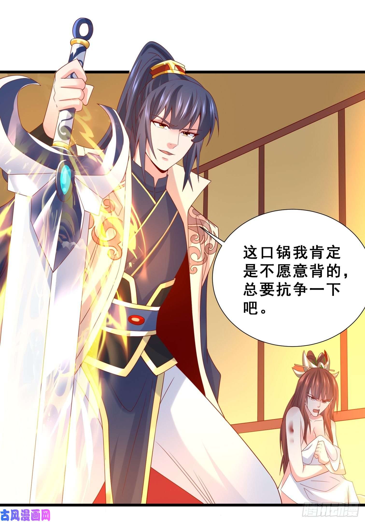 超神从调教六个姐姐开始第15话 这个瓜有点大！