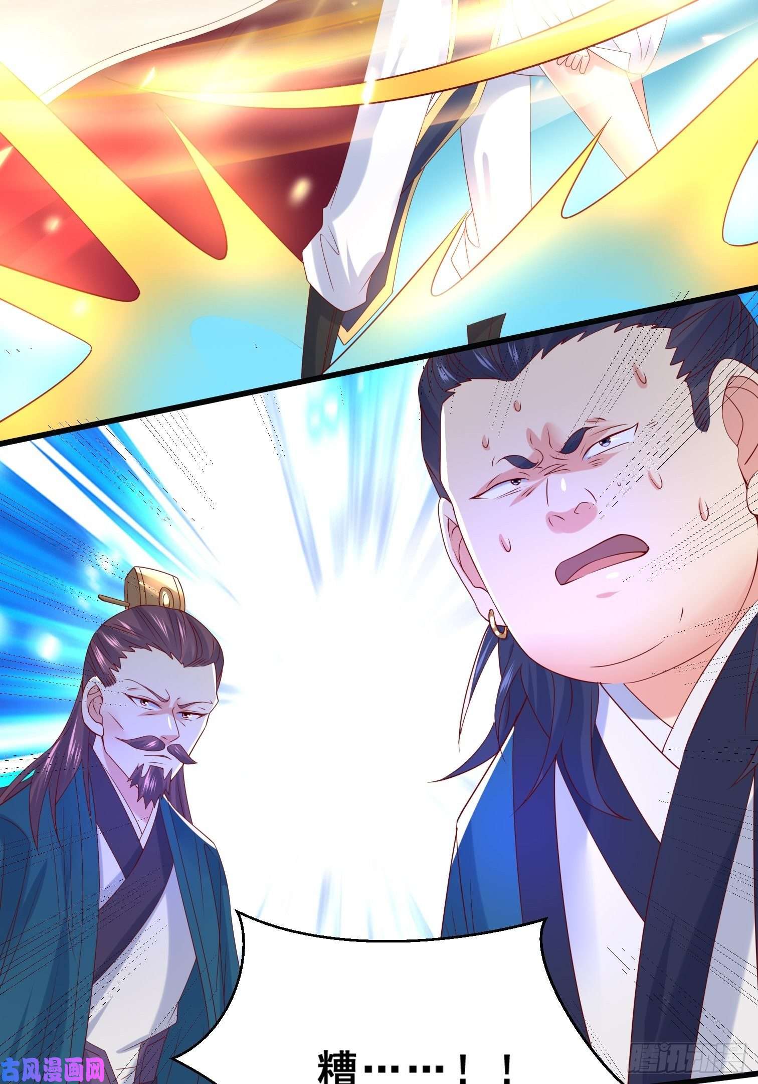 超神从调教六个姐姐开始第15话 这个瓜有点大！