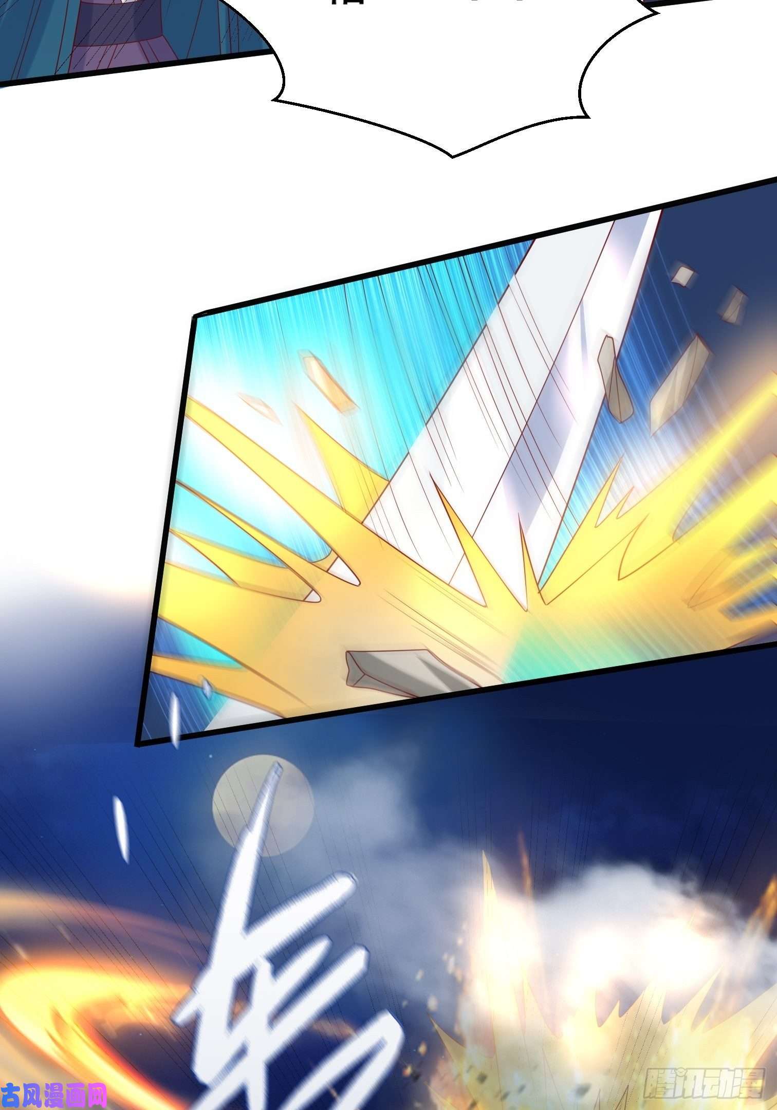 超神从调教六个姐姐开始第15话 这个瓜有点大！